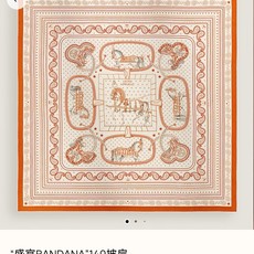 ❄RHMS2633 双面同色 140x140cm 70%羊绒30%真丝 爱马仕《盛宴BANDANA》 ❄RHMS2633 双面同色 140x140cm 70%羊绒30%真丝 爱马仕《盛宴BANDANA》
