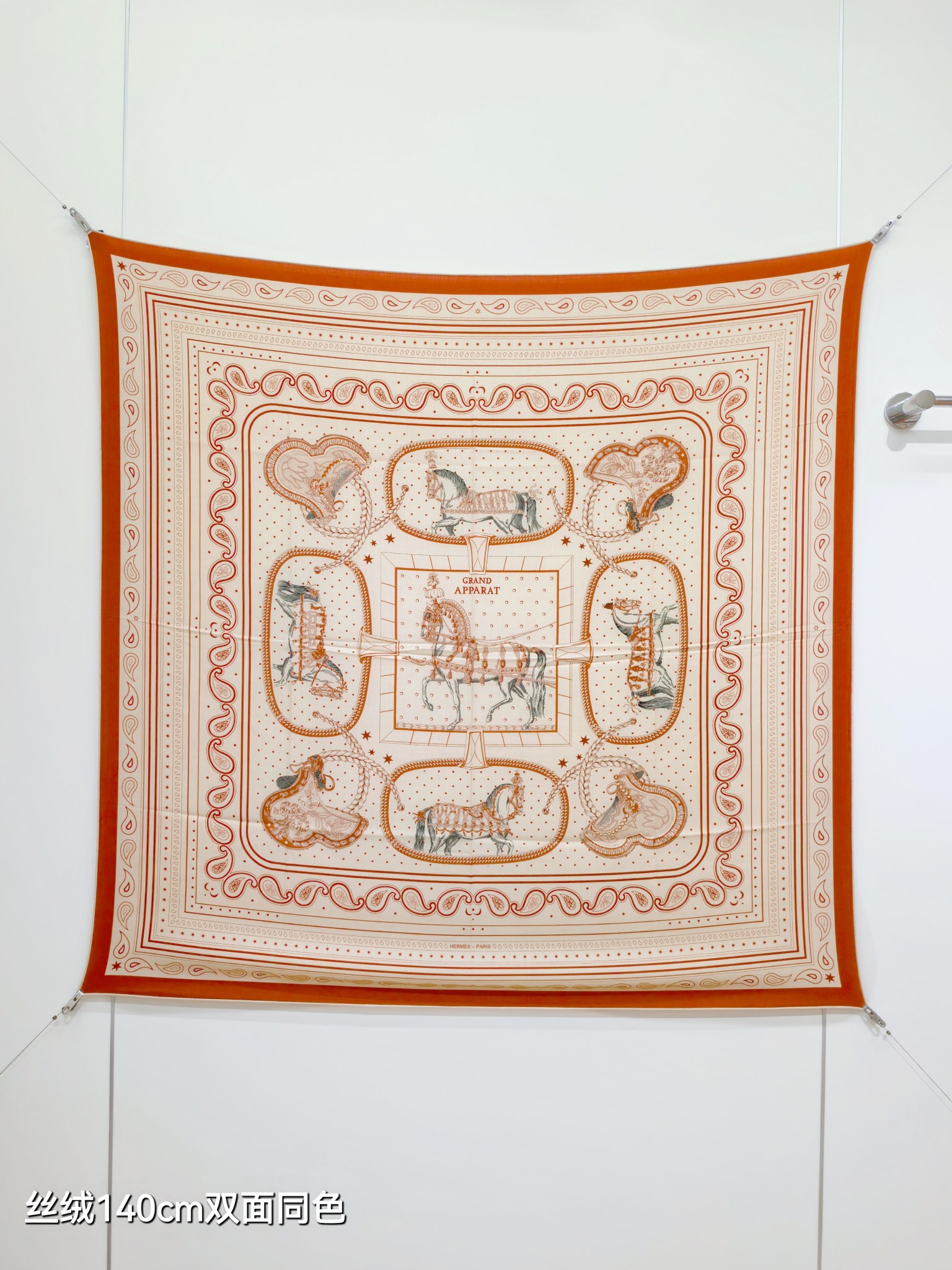 ❄RHMS2633 双面同色  140x140cm 70%羊绒30%真丝 爱马仕《盛宴BANDANA》