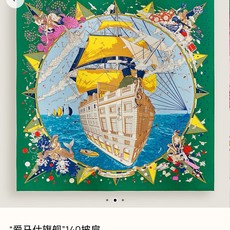 ❄RHMS2634 双面同色 140x140cm 70%羊绒30%真丝 爱马仕《爱马仕旗舰》 ❄RHMS2634 双面同色 140x140cm 70%羊绒30%真丝 爱马仕《爱马仕旗舰》