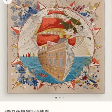 ❄RHMS2634 双面同色 140x140cm 70%羊绒30%真丝 爱马仕《爱马仕旗舰》 ❄RHMS2634 双面同色 140x140cm 70%羊绒30%真丝 爱马仕《爱马仕旗舰》
