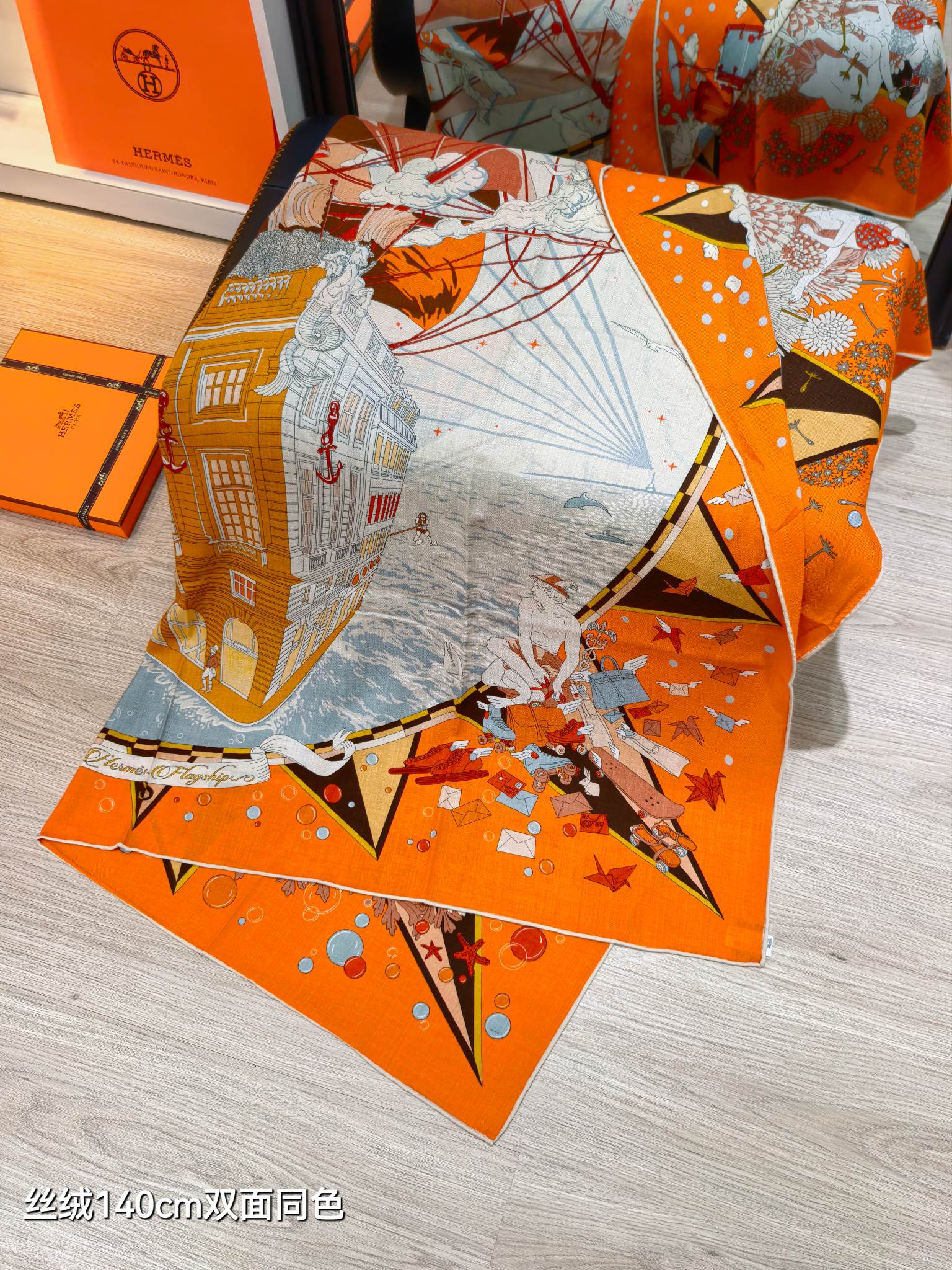 ❄RHMS2634 双面同色  140x140cm 70%羊绒30%真丝 爱马仕《爱马仕旗舰》