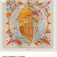 ❄RHMS2634 双面同色 140x140cm 70%羊绒30%真丝 爱马仕《爱马仕旗舰》 ❄RHMS2634 双面同色 140x140cm 70%羊绒30%真丝 爱马仕《爱马仕旗舰》