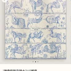 ❄RHMS2635 双面同色 140x140cm 70%羊绒30%真丝 爱马仕《神奇的骏马骑士》 ❄RHMS2635 双面同色 140x140cm 70%羊绒30%真丝 爱马仕《神奇的骏马骑士》