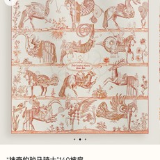 ❄RHMS2635 双面同色 140x140cm 70%羊绒30%真丝 爱马仕《神奇的骏马骑士》 ❄RHMS2635 双面同色 140x140cm 70%羊绒30%真丝 爱马仕《神奇的骏马骑士》