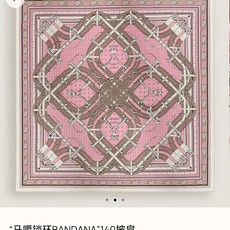 ❄RHMS2636 双面同色 140x140cm 70%羊绒30%真丝 爱马仕《马嚼锁环》 ❄RHMS2636 双面同色 140x140cm 70%羊绒30%真丝 爱马仕《马嚼锁环》