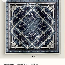 ❄RHMS2636 双面同色 140x140cm 70%羊绒30%真丝 爱马仕《马嚼锁环》 ❄RHMS2636 双面同色 140x140cm 70%羊绒30%真丝 爱马仕《马嚼锁环》