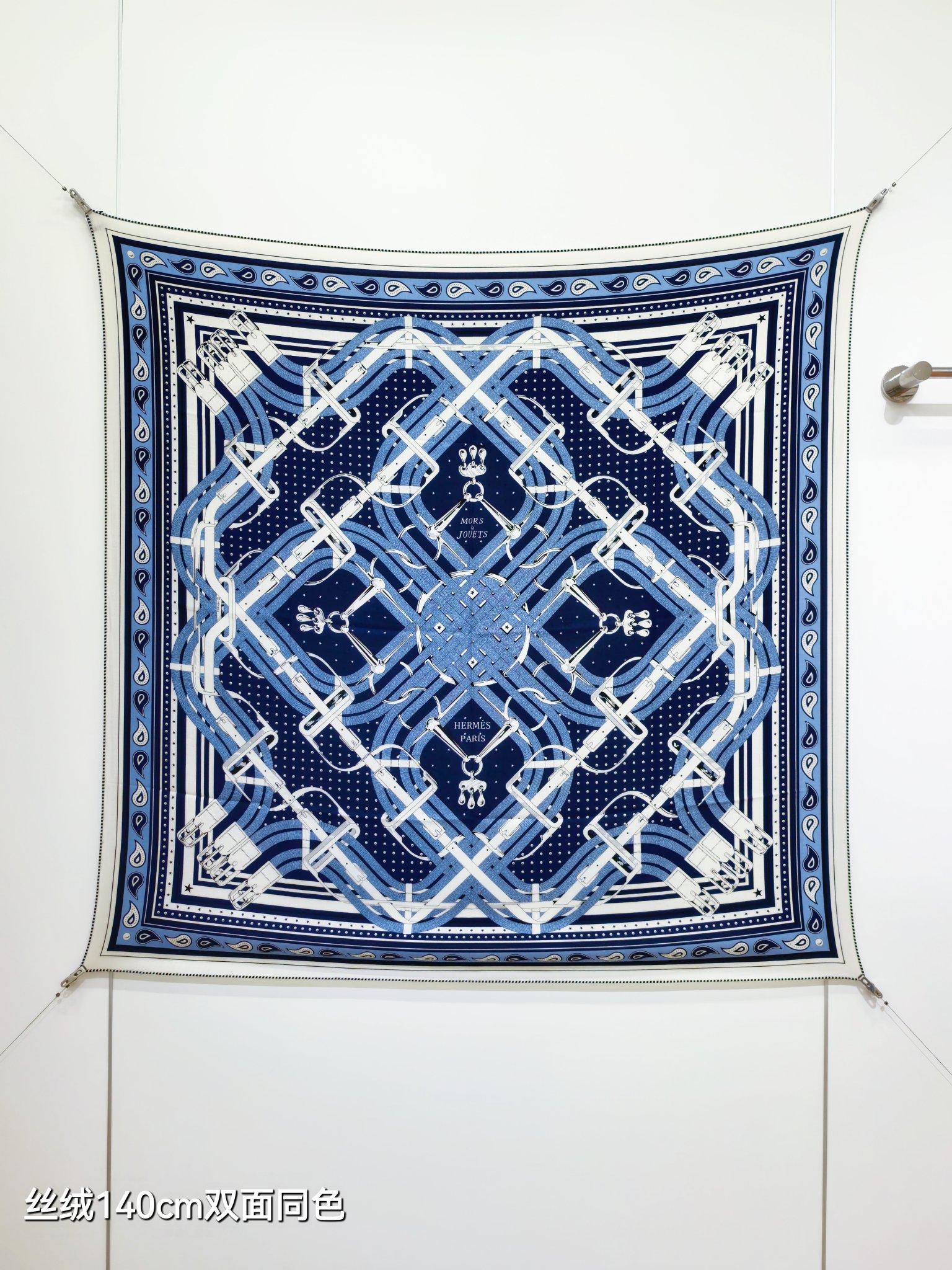 ❄RHMS2636 双面同色  140x140cm 70%羊绒30%真丝 爱马仕《马嚼锁环》