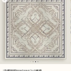 ❄RHMS2636 双面同色 140x140cm 70%羊绒30%真丝 爱马仕《马嚼锁环》 ❄RHMS2636 双面同色 140x140cm 70%羊绒30%真丝 爱马仕《马嚼锁环》