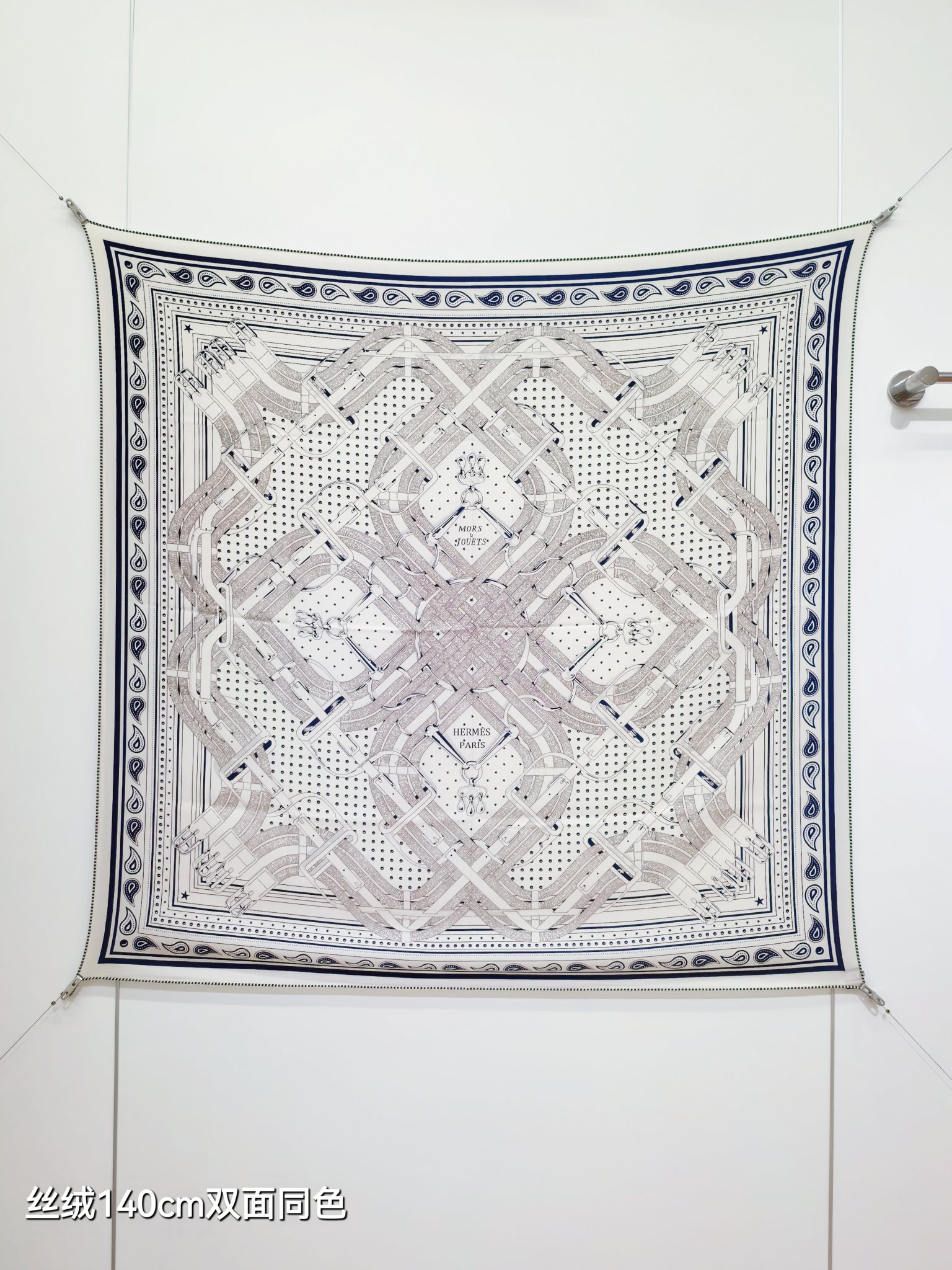 ❄RHMS2636 双面同色  140x140cm 70%羊绒30%真丝 爱马仕《马嚼锁环》