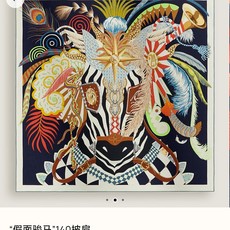 ❄RHMS2637 双面同色 140x140cm 70%羊绒30%真丝 爱马仕《假面骏马》 ❄RHMS2637 双面同色 140x140cm 70%羊绒30%真丝 爱马仕《假面骏马》