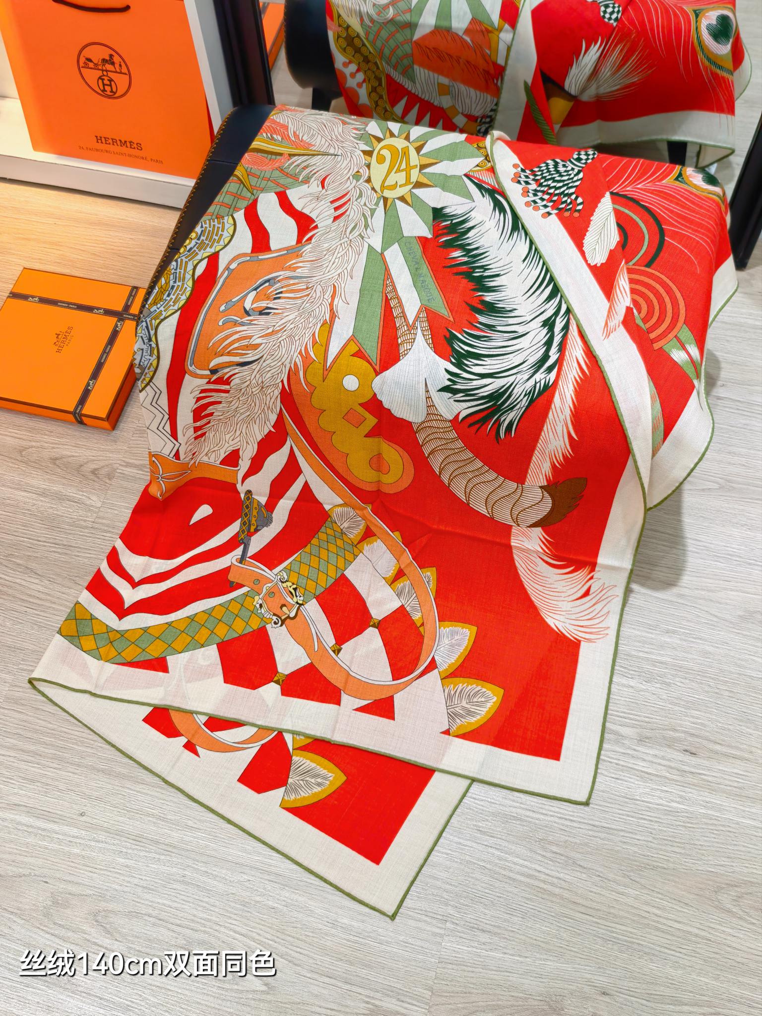 ❄RHMS2637 双面同色  140x140cm 70%羊绒30%真丝 爱马仕《假面骏马》
