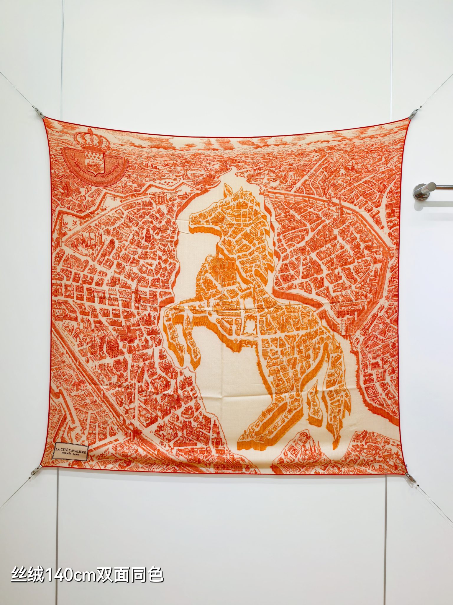 ❄RHMS2638 双面同色  140x140cm 70%羊绒30%真丝 爱马仕《骏马新城》
