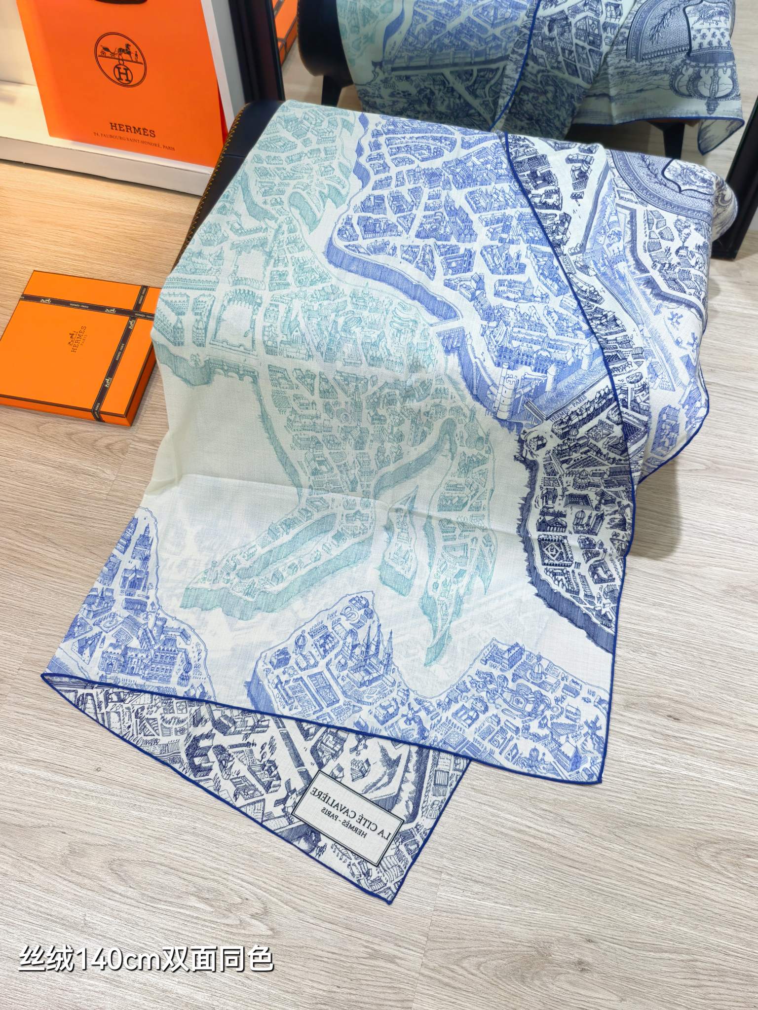 ❄RHMS2638 双面同色  140x140cm 70%羊绒30%真丝 爱马仕《骏马新城》