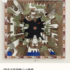 ❄RHMS2639 双面同色 140x140cm 70%羊绒30%真丝 爱马仕《四方之风宫殿》 ❄RHMS2639 双面同色 140x140cm 70%羊绒30%真丝 爱马仕《四方之风宫殿》