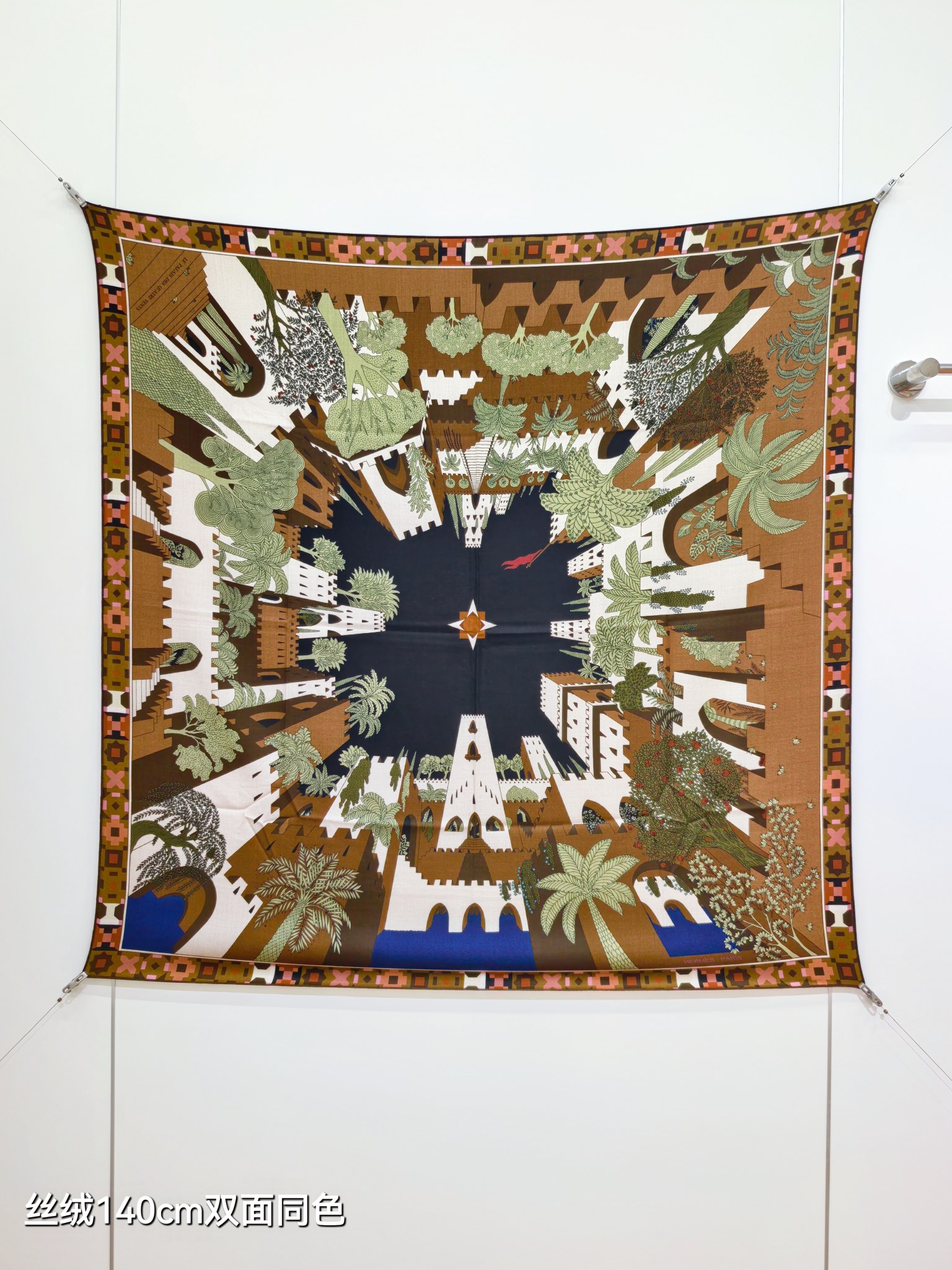 ❄RHMS2639 双面同色  140x140cm 70%羊绒30%真丝 爱马仕《四方之风宫殿》