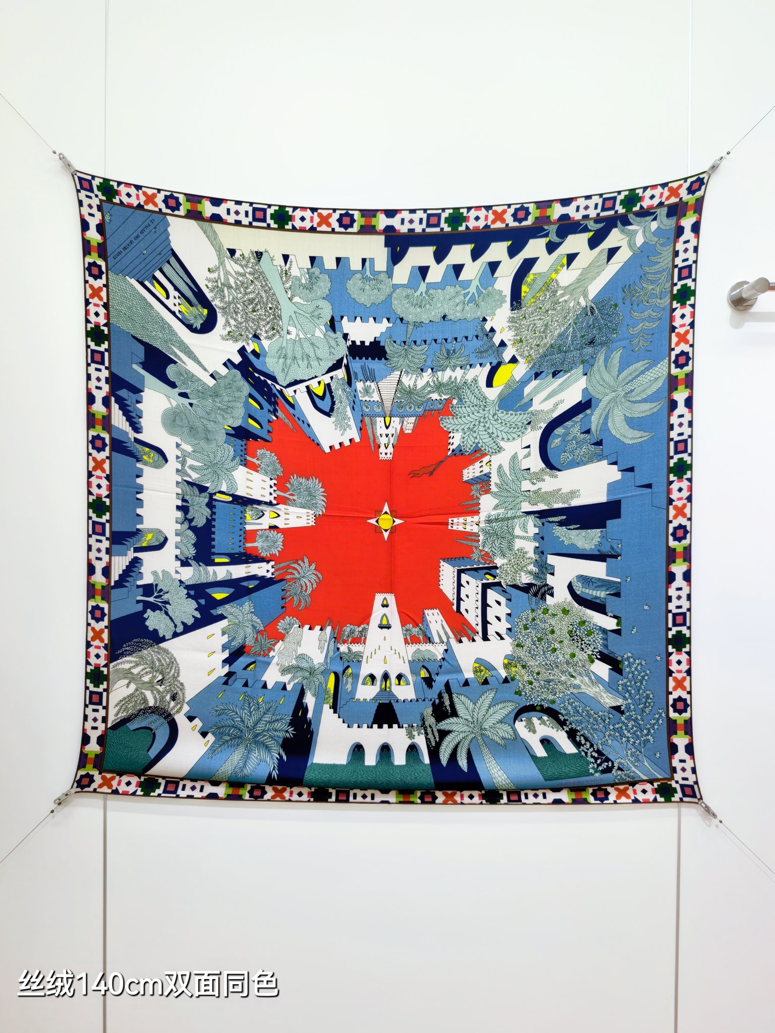 ❄RHMS2639 双面同色  140x140cm 70%羊绒30%真丝 爱马仕《四方之风宫殿》