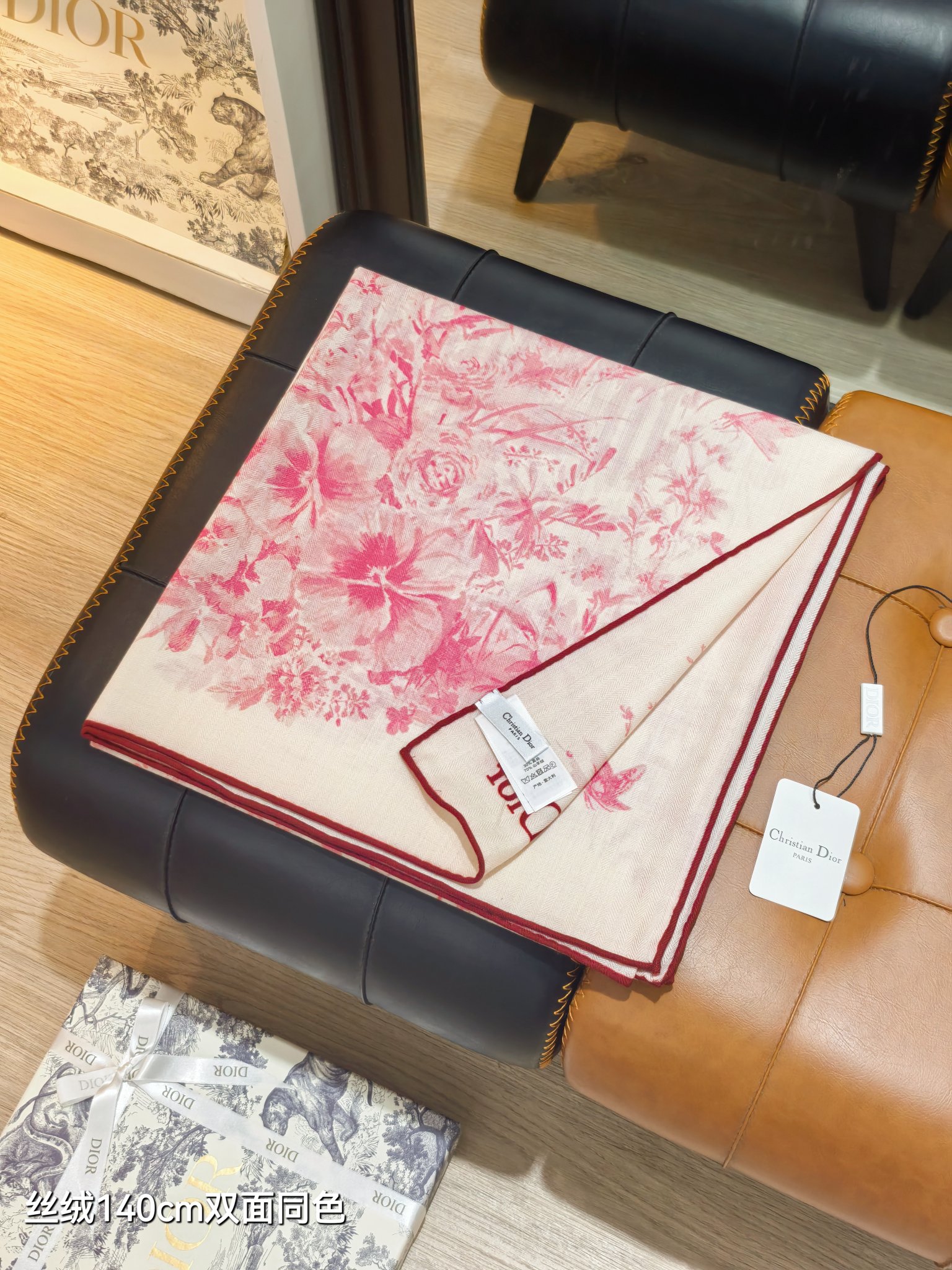 ❄RDO2616 双面同色  140x140cm 70%羊绒30%真丝 迪奥《》