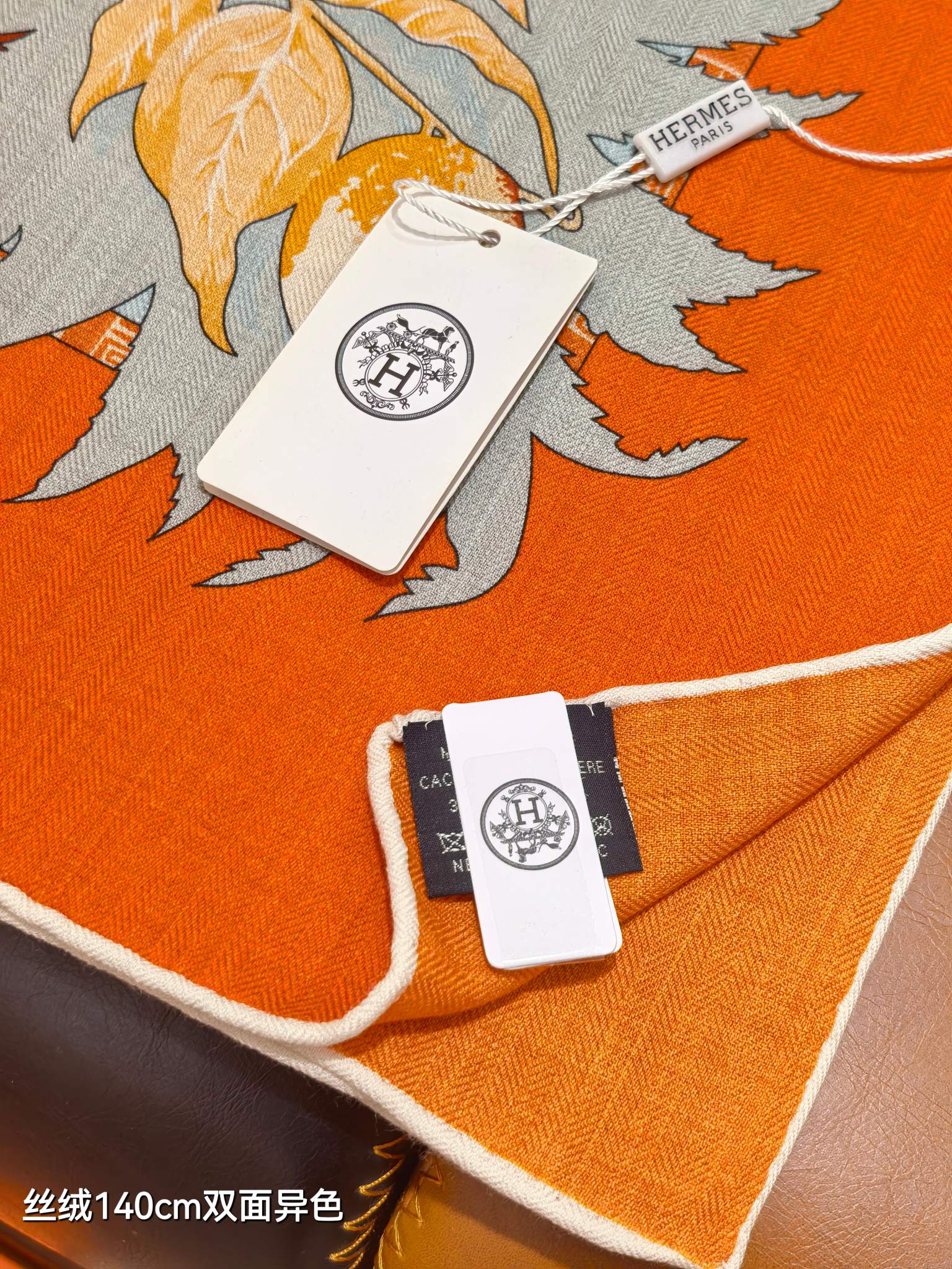 ❄RHMS2640 双面异色  140x140cm 70%羊绒30%真丝 爱马仕《阿罗哈》