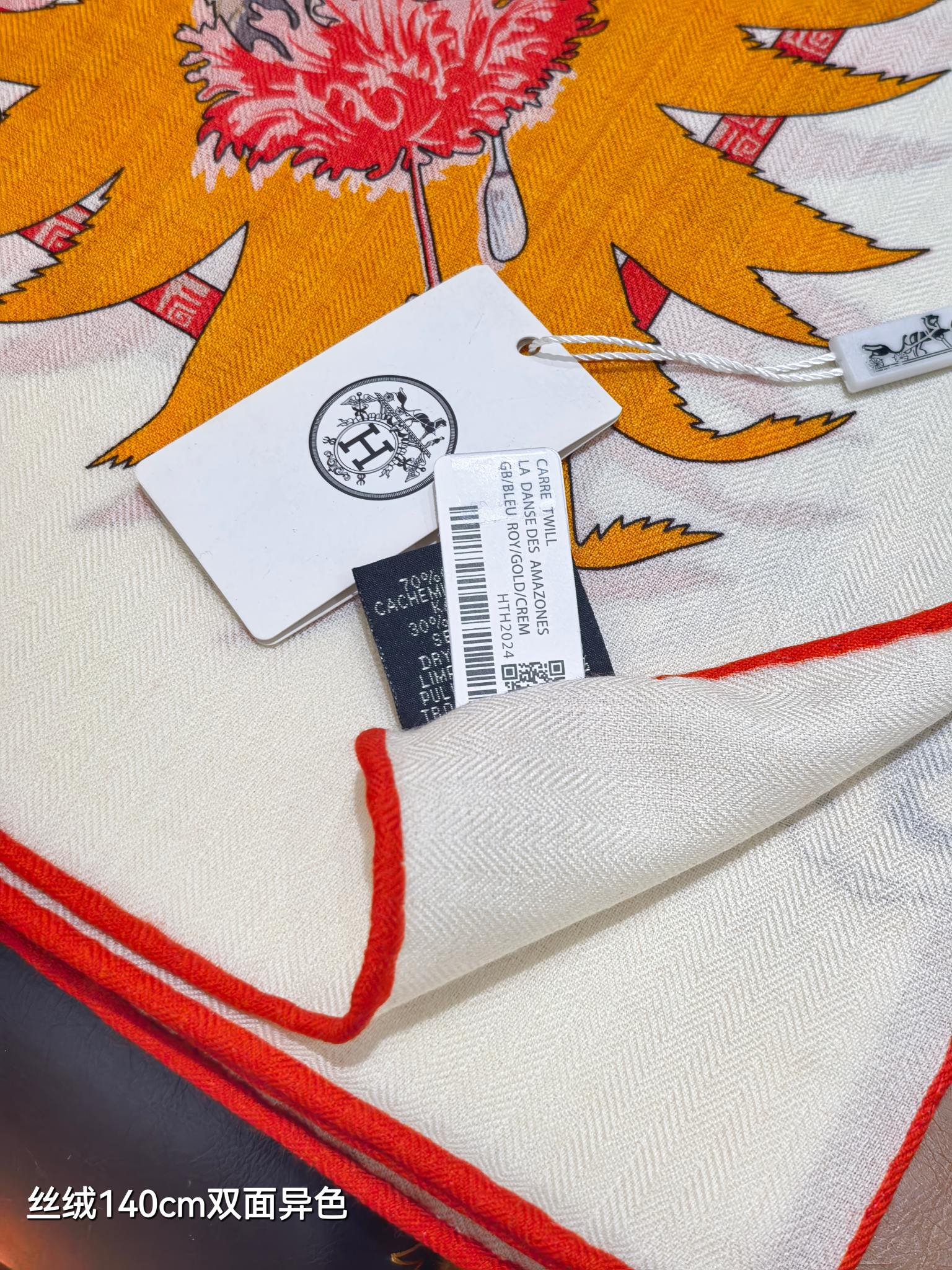 ❄RHMS2640 双面异色  140x140cm 70%羊绒30%真丝 爱马仕《阿罗哈》