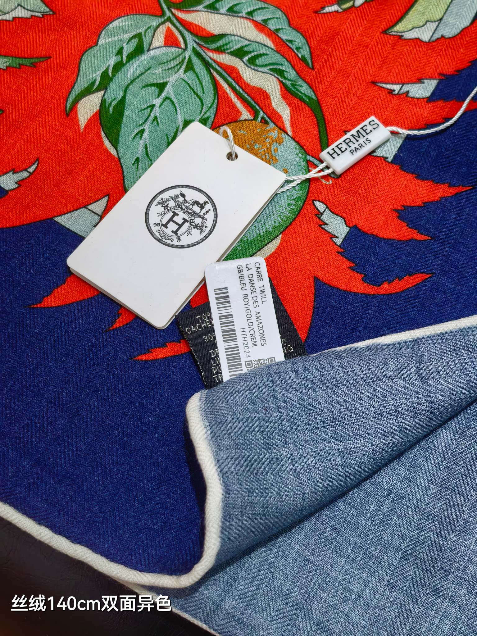 ❄RHMS2640 双面异色  140x140cm 70%羊绒30%真丝 爱马仕《阿罗哈》
