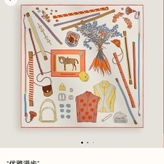 🌼SHMS2642 18姆米双面 90x90cm斜纹真丝 爱马仕《优雅漫步》 🌼SHMS2642 18姆米双面 90x90cm斜纹真丝 爱马仕《优雅漫步》