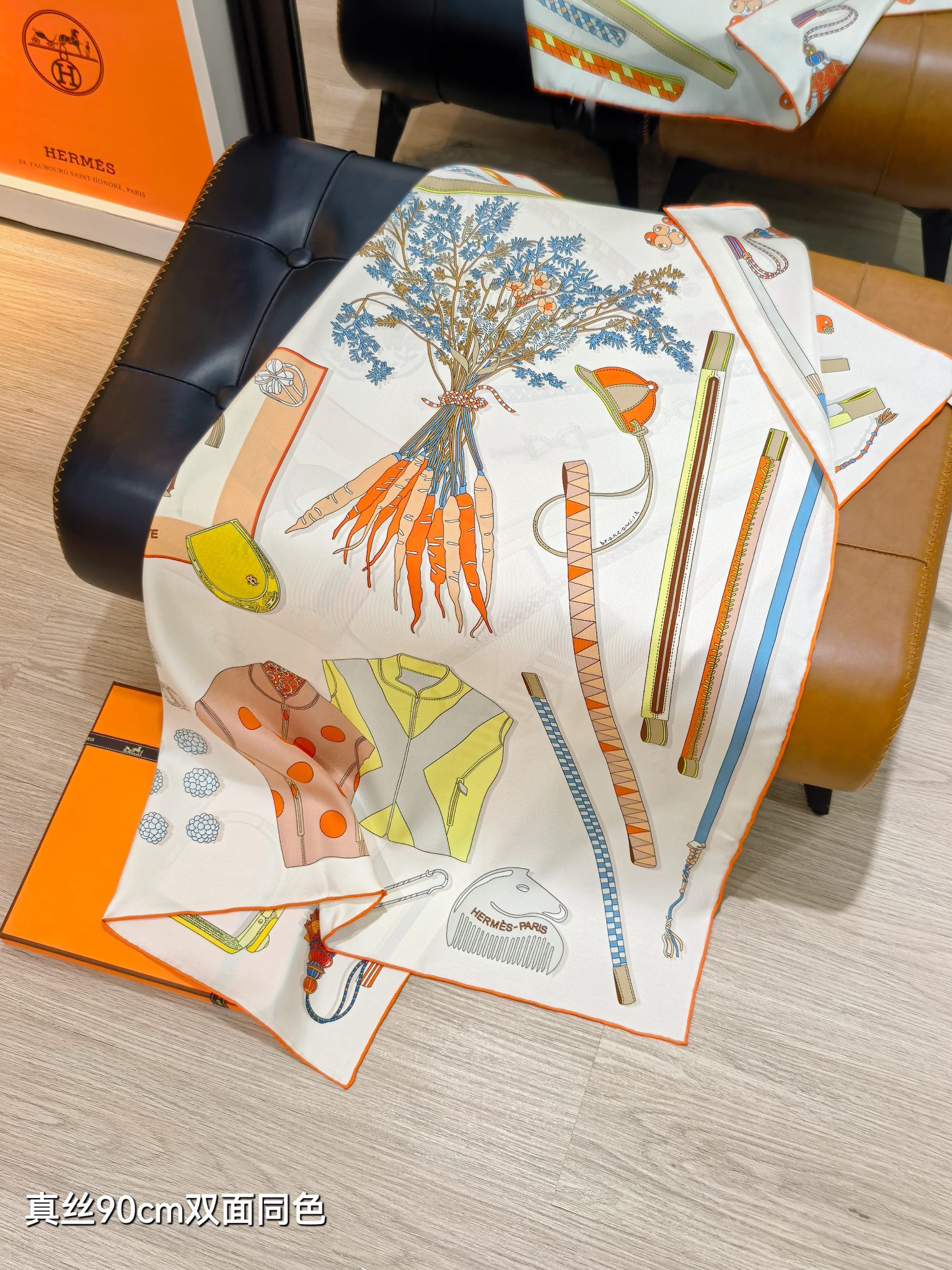 🌼SHMS2642 18姆米双面  90x90cm斜纹真丝 爱马仕《优雅漫步》