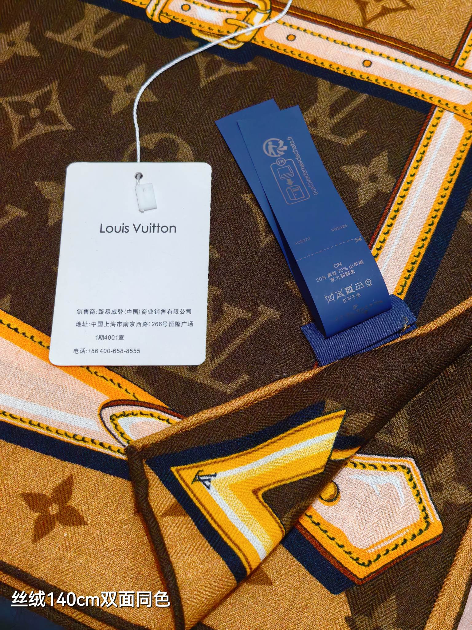 ❄RLV2543 双面同色  140x140cm 70%羊绒30%真丝 LV《Monogram Confidential