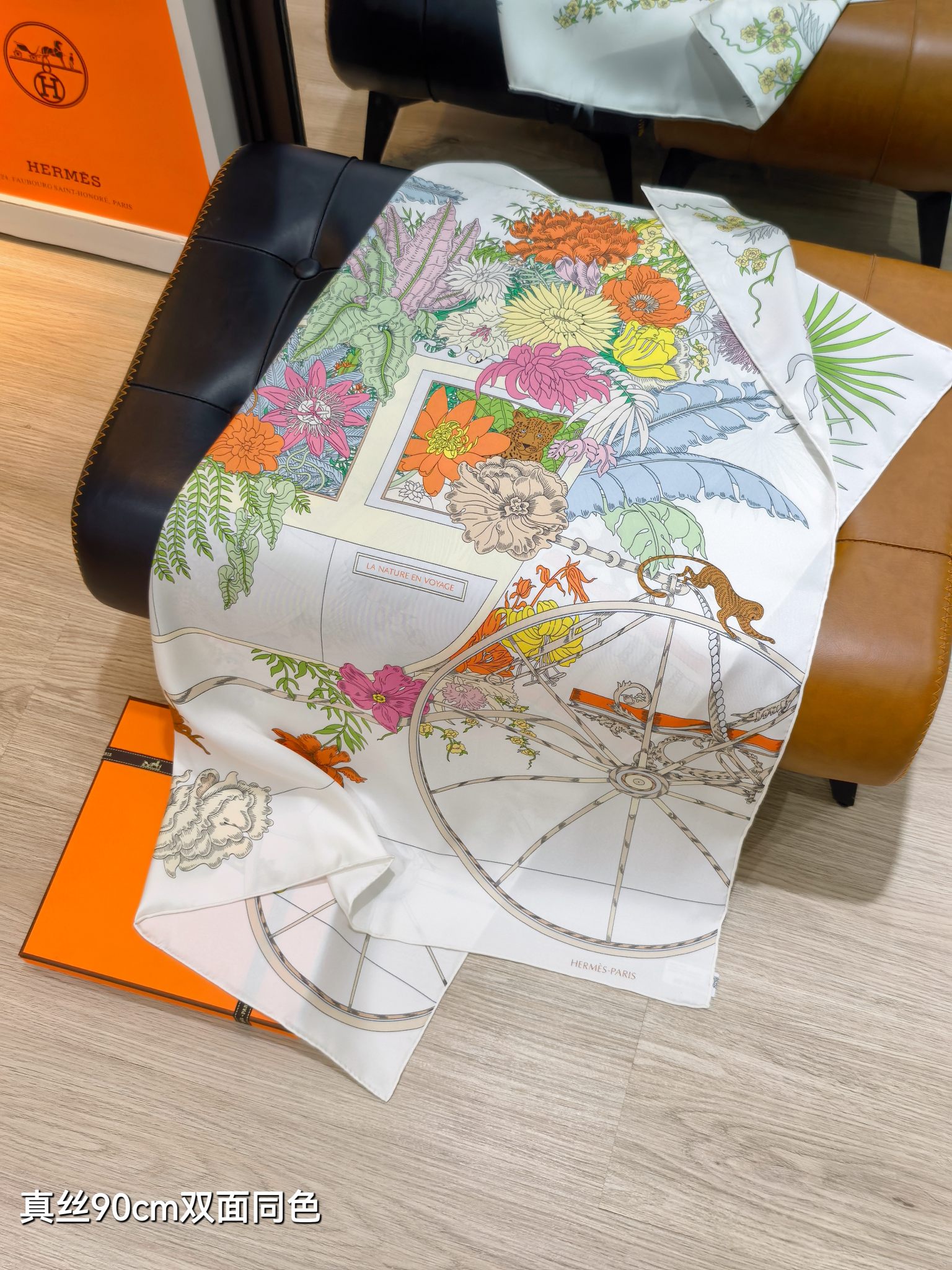 🌼SHMS2628 18姆米双面  90x90cm斜纹真丝 爱马仕《自然之旅》