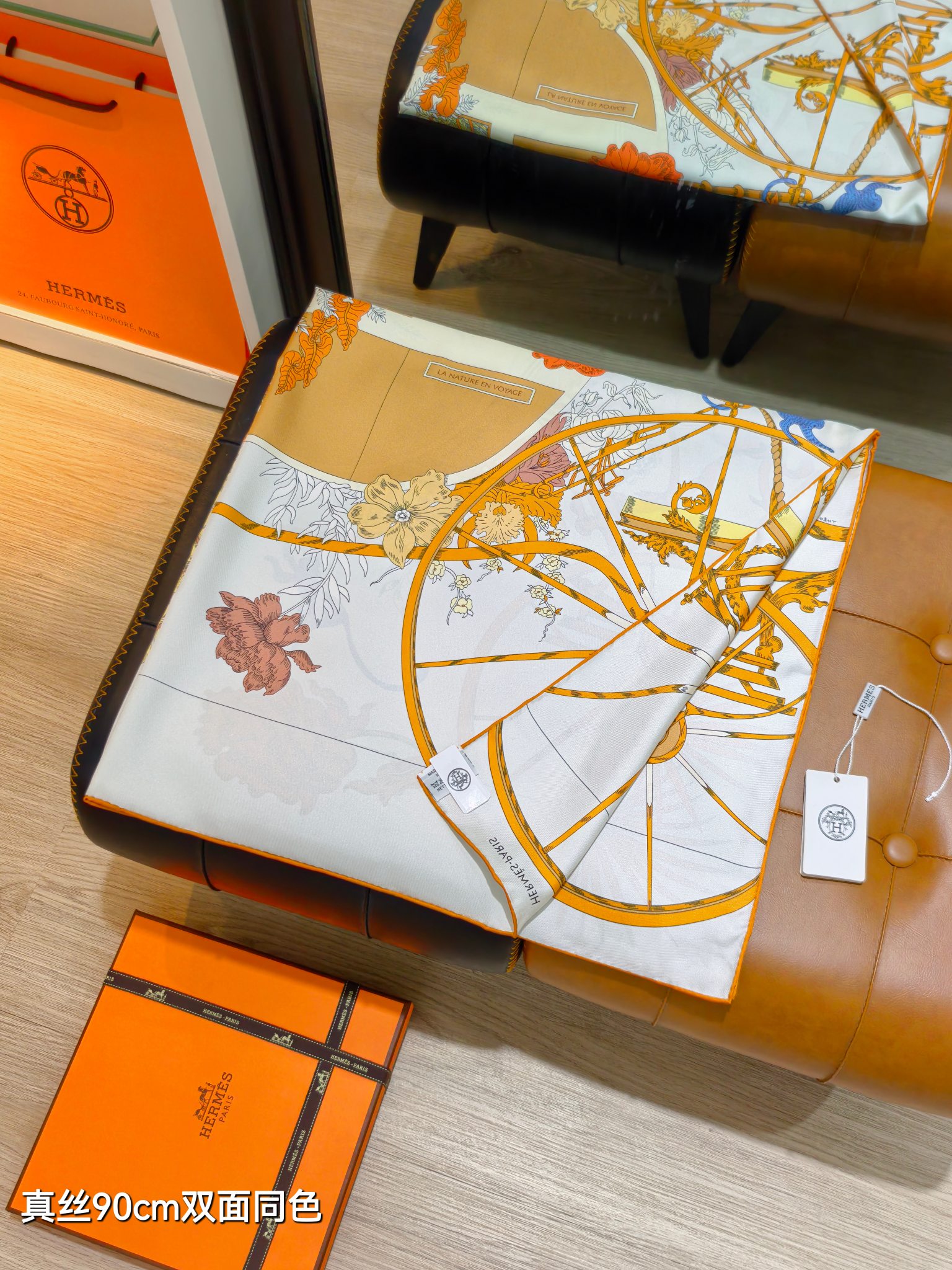 🌼SHMS2628 18姆米双面  90x90cm斜纹真丝 爱马仕《自然之旅》