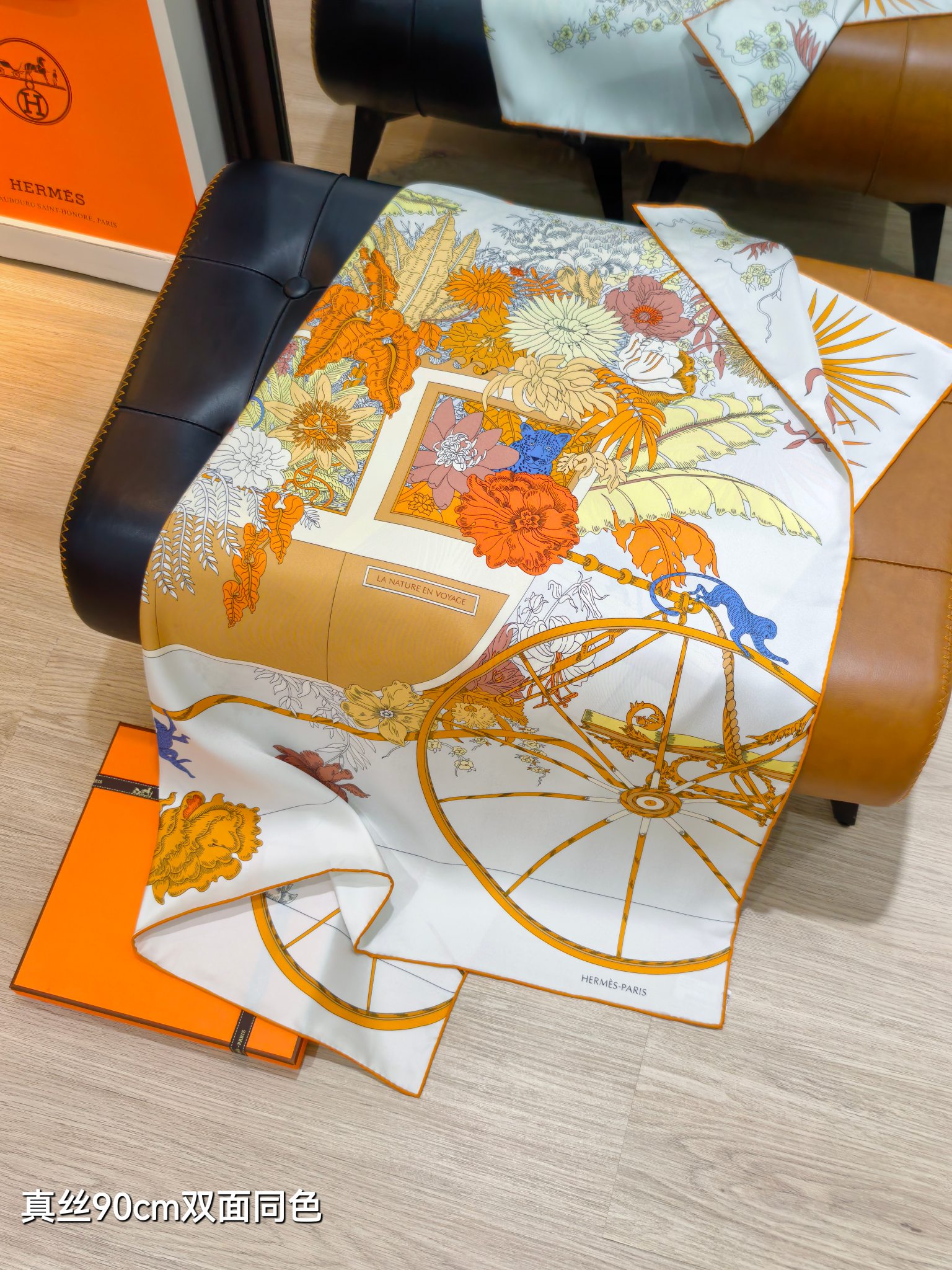 🌼SHMS2628 18姆米双面  90x90cm斜纹真丝 爱马仕《自然之旅》