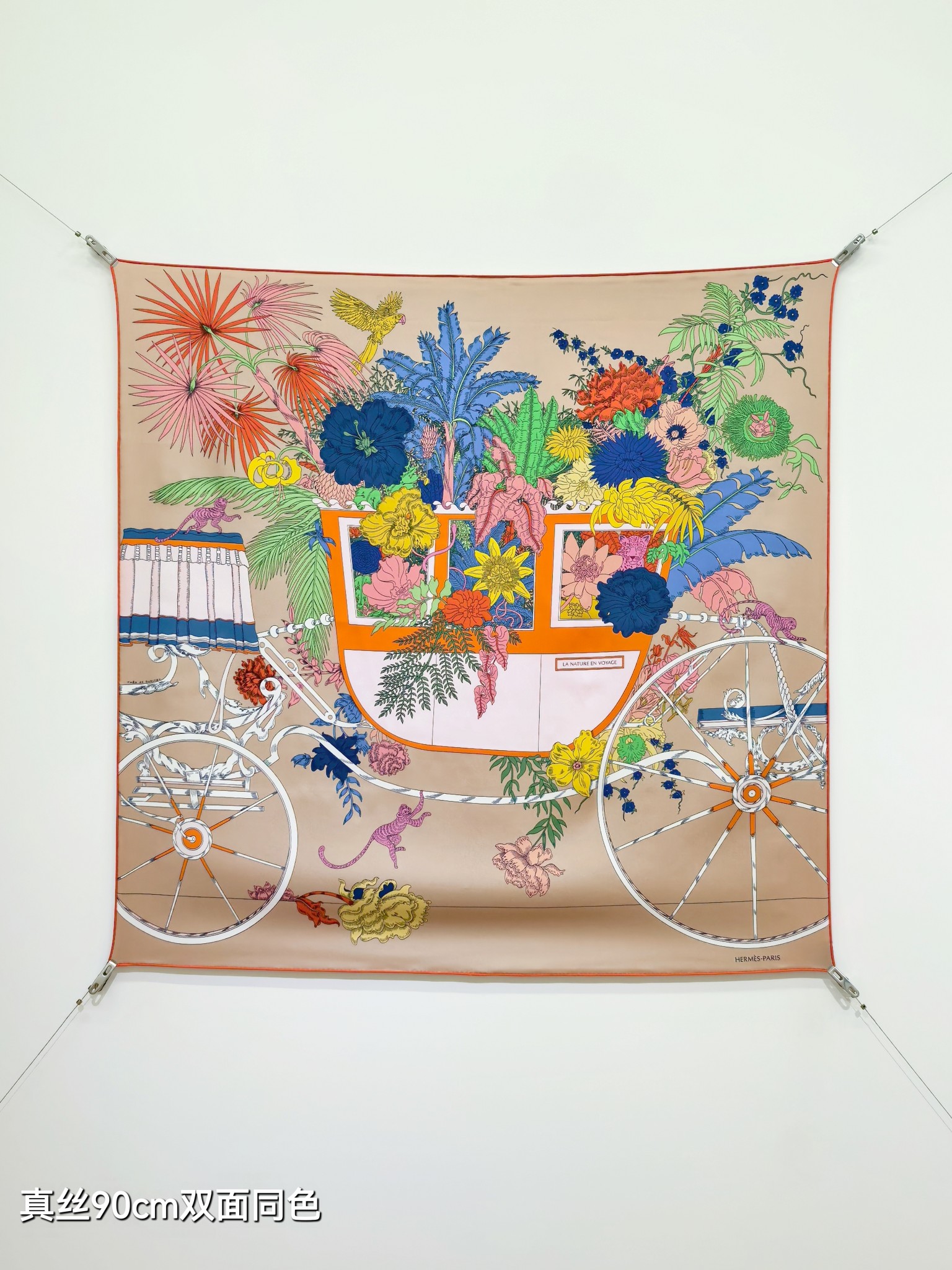 🌼SHMS2628 18姆米双面  90x90cm斜纹真丝 爱马仕《自然之旅》