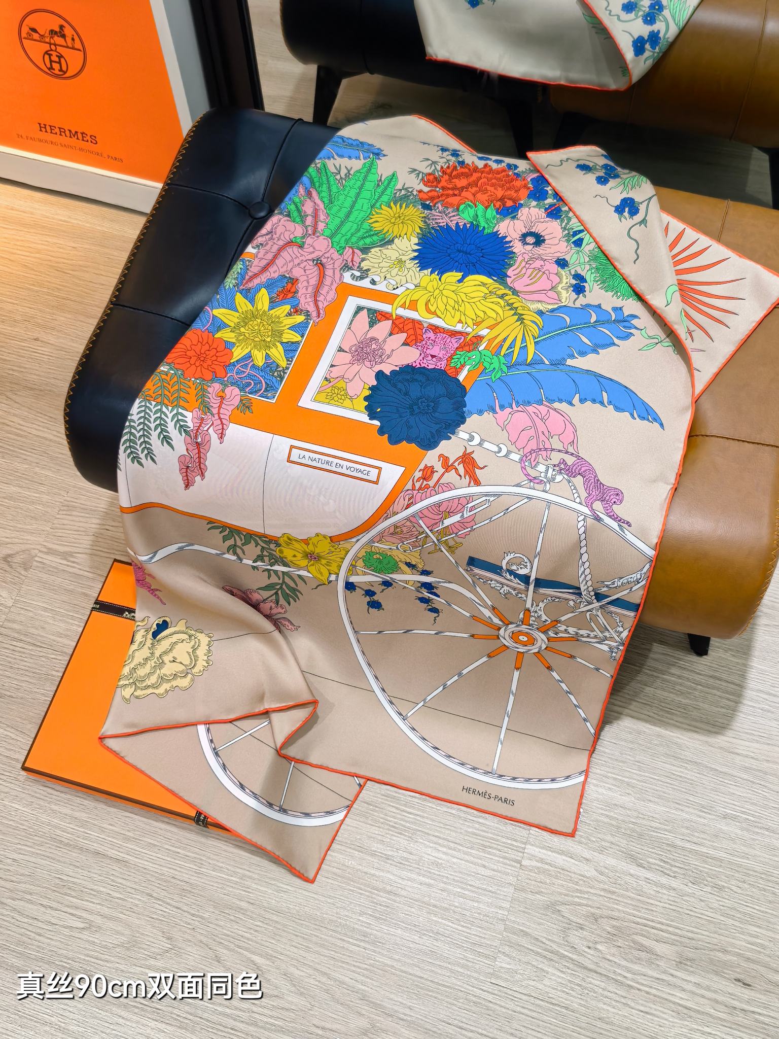🌼SHMS2628 18姆米双面  90x90cm斜纹真丝 爱马仕《自然之旅》