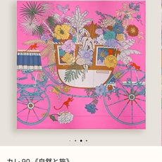 🌼SHMS2628 18姆米双面 90x90cm斜纹真丝 爱马仕《自然之旅》 🌼SHMS2628 18姆米双面 90x90cm斜纹真丝 爱马仕《自然之旅》