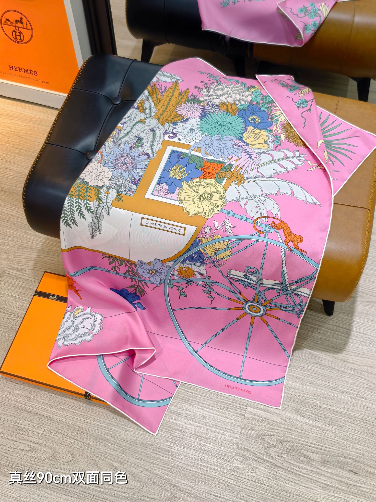 🌼SHMS2628 18姆米双面  90x90cm斜纹真丝 爱马仕《自然之旅》