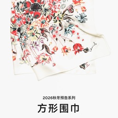 🌼SCC2622 18姆米双面 90x90cm斜纹真丝 香奈儿《》 🌼SCC2622 18姆米双面 90x90cm斜纹真丝 香奈儿《》