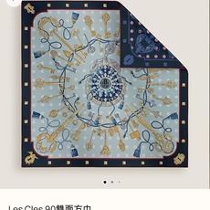 🌼SHMS2644 18姆米双面异色 90x90cm斜纹真丝 爱马仕《钥匙》 🌼SHMS2644 18姆米双面异色 90x90cm斜纹真丝 爱马仕《钥匙》
