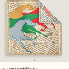 🌼SHMS2645 18姆米双面异色 90x90cm斜纹真丝 爱马仕《极速飞驰》 🌼SHMS2645 18姆米双面异色 90x90cm斜纹真丝 爱马仕《极速飞驰》