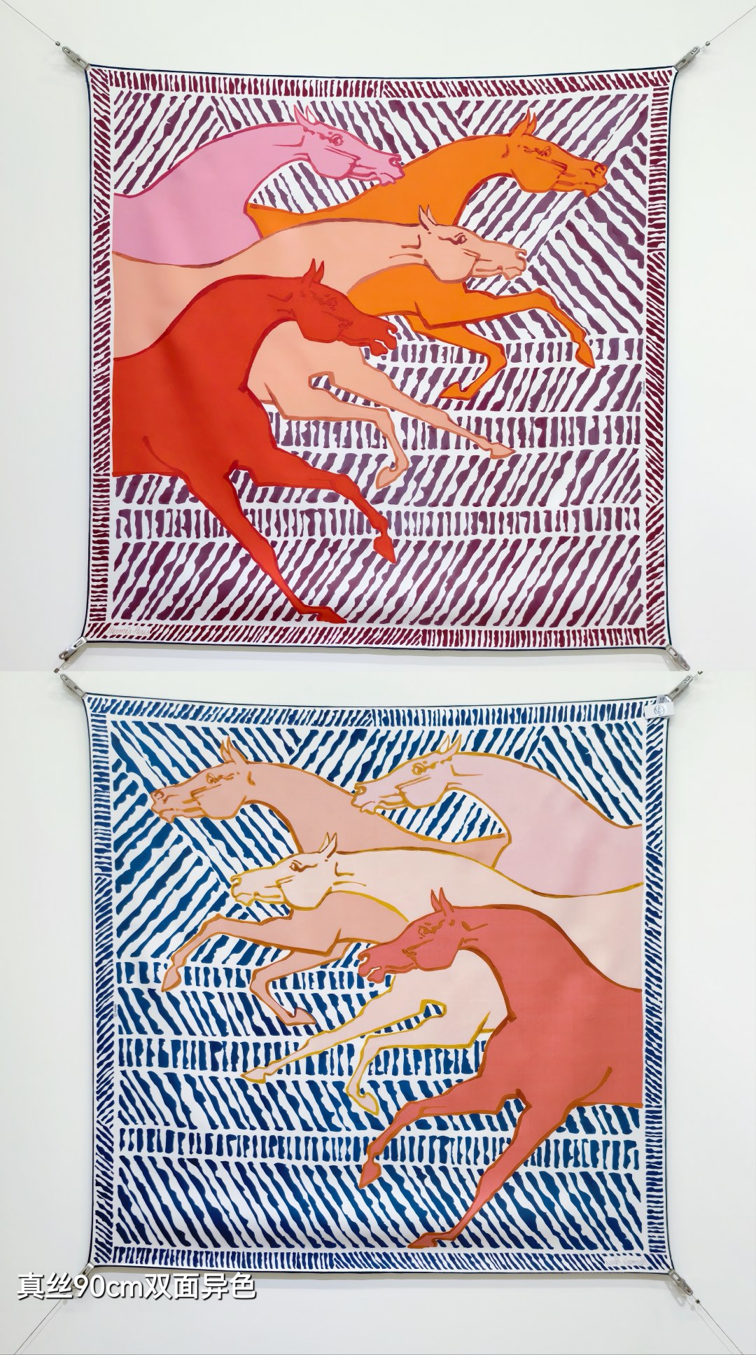 🌼SHMS2645 18姆米双面异色  90x90cm斜纹真丝 爱马仕《极速飞驰》