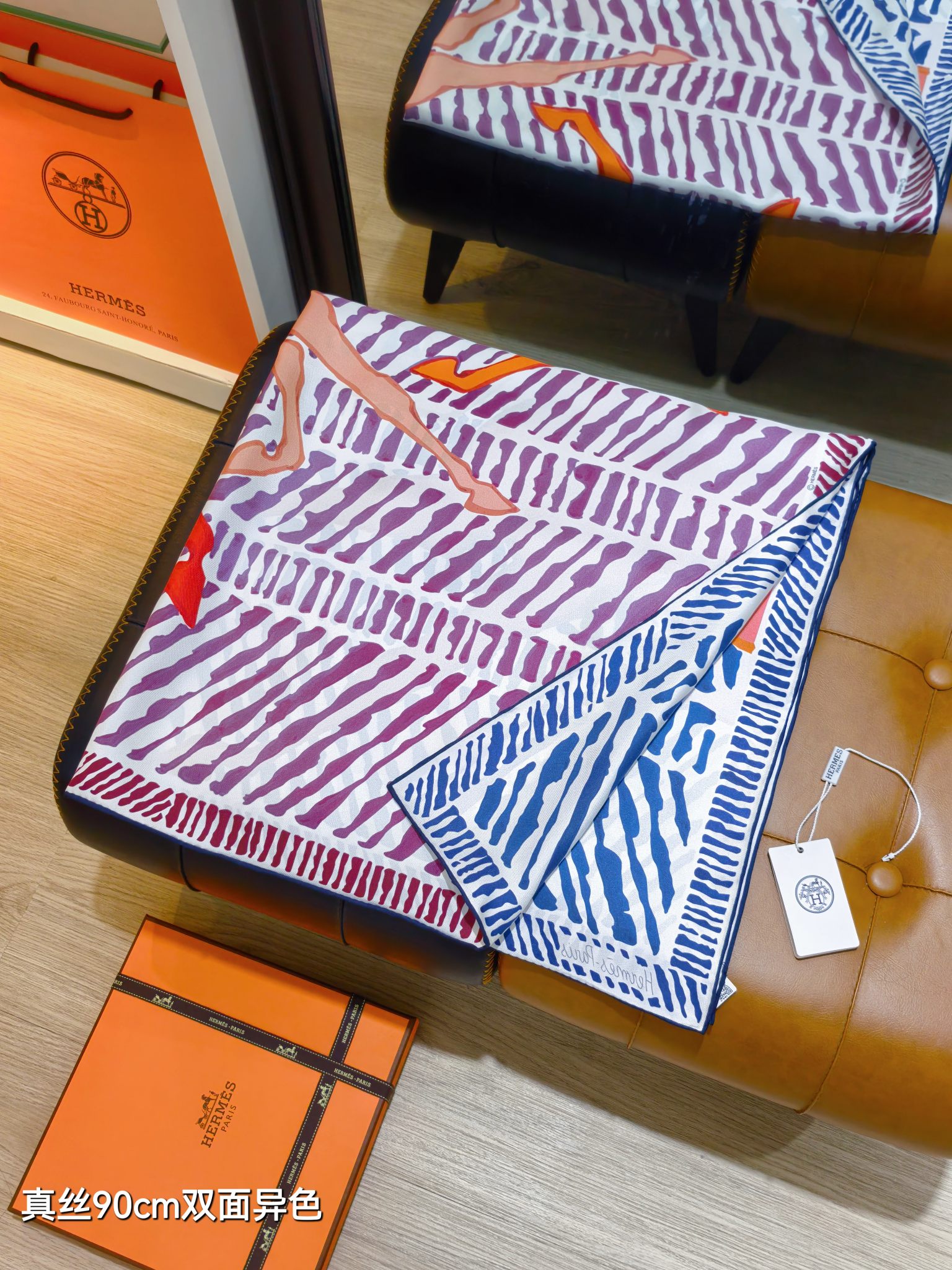 🌼SHMS2645 18姆米双面异色  90x90cm斜纹真丝 爱马仕《极速飞驰》