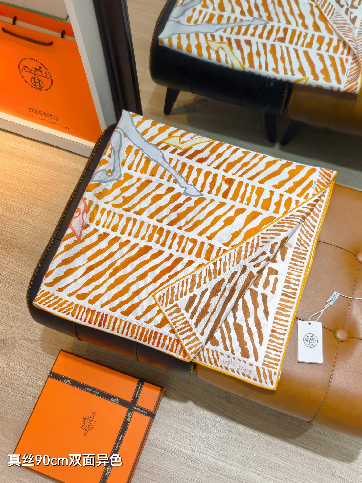 🌼SHMS2645 18姆米双面异色  90x90cm斜纹真丝 爱马仕《极速飞驰》