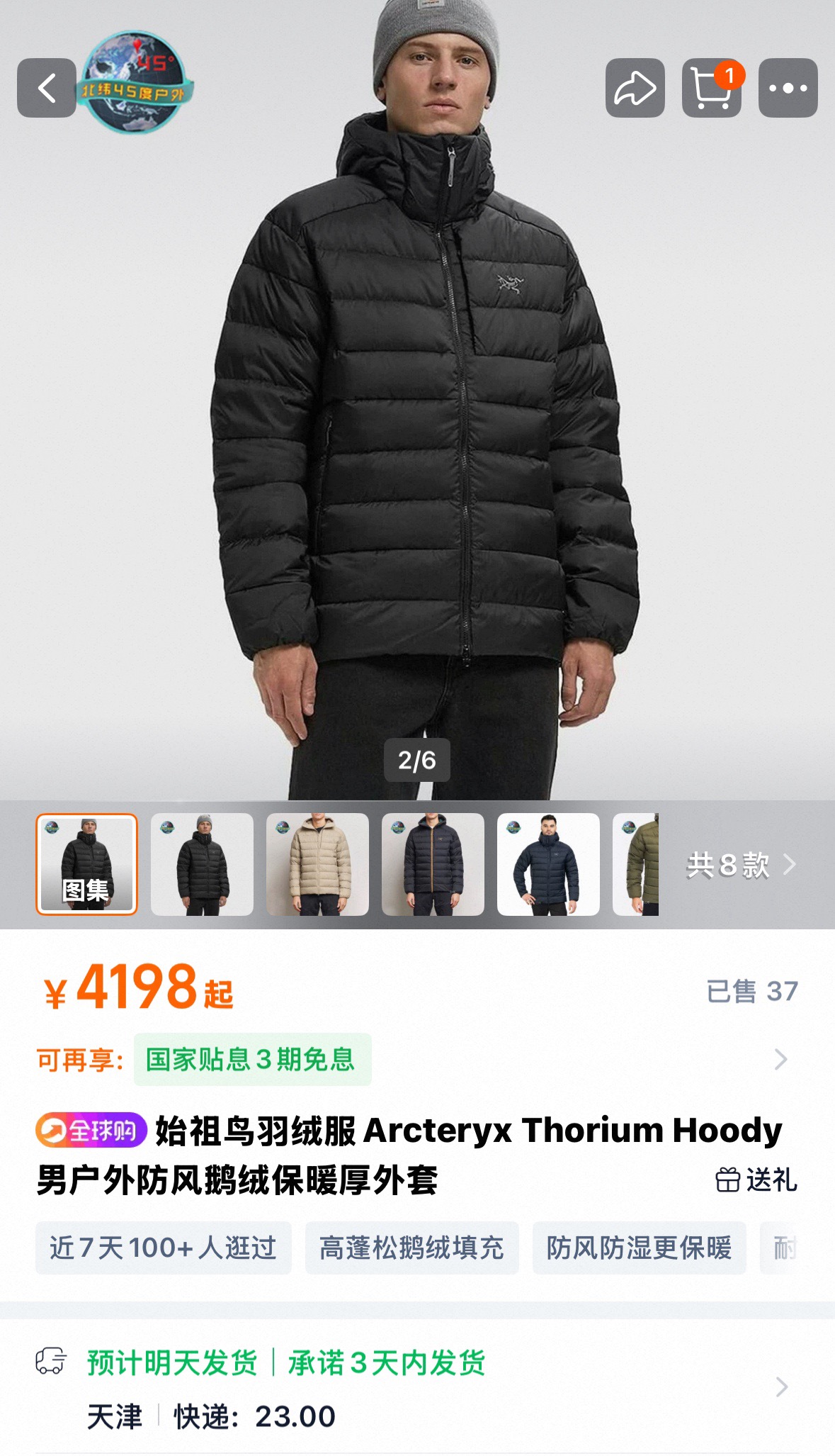 NO:612548,The strongest ceiling in the country. Next, let’s make a big hit!  'Ar'eoteryx Thin Rib Hooded Light Down Jacket. Bird's ribs are called real ribs. It is a warm little world of its own. There is no rival in the same series!  !  Introverted yet noble. A true classic is an old friend who can accompany you from 20 to 60 years old!  !  It's so light that you almost don't feel it, but it's ridiculously warm. It adopts a hooded design with quilted ribs. It's very practical, durable, and comfortable to wear. It's a comfortable and fit version. It's lightweight and warm. It's rare. It's not too long, not too short, not too wide, not too tight. It's just the right size to wear. It's comfortable and flexible, but not excessively wide. It's comfortable and warm. It's so gently surrounded by warm air. It can be easily used for daily commuting or business occasions!  !  Calm and atmospheric, the global shopping premium is much higher!  !  Dalian Foreign Trade Factory ordered the hard-won Big Bird high-end line!  Take photos and cherish them!  !  Exclusive arrangement!  !  After receiving it without much verbosity, you will know that it is a good thing. The patented black technology fabric is supplied by customers. It is lightweight and warm, windproof and rainproof, comfortable and breathable. It has thousands of advantages. I really can’t find any shortcomings!  High-density woven fabric. Very fine small square texture can be seen under macro. The fabric is matte and feels slightly astringent. It feels like smooth smoothie. This fabric is really good. High-count and high-density woven anti-drill velvet.  Imported 90 gray duck down. The large down has excellent lightweight properties and excellent thermal insulation effect. It is light, fluffy and has strong resilience. It uses zone filling technology to evenly distribute the large down in each grid. It has enough expansion space and is fluffy. Every small grid is full and slow to rebound when pressed. Just needed in winter!  The upper body really gets hot instantly when you put it on. The upper body is extremely hot, which can be said to be warm!  Style | Loose cut. When worn as a liner under a coat, it is not bulky at all. It is slim and warm ~ worn alone as a jacket. It is neat and stylish, and can easily be worn with a high-end feel!  The design of dropped shoulder sleeves brings a three-dimensional effect to the body, instantly enhancing the sophistication!  It unifies the aesthetics of men all over the world. When you put it on, you can instantly feel what it means to be confident!  !  Noble and calm from the inside out. The rib quilted hood design makes the whole person more upright and powerful. As the rib down jacket with the highest try-on rate in winter, just buy it without thinking. It is a 'walking radiator' that can be worn by an 18-year-old to an 80-year-old. This light down jacket will give you enough dignity no matter what the occasion!  !  !  There is no age limit, no style limit, everything goes well with it 2419,arc'teryx,jackets & coats,down jacket,hats,alexander wang19860909国内最强天花板 接着来搞大爆款！'始祖鸟 轻薄款排骨连帽轻羽绒服 鸟的排骨才叫真排骨 自成一方温暖小天地 同系列根本没对手！！内敛中藏着矜贵 真正的经典 是能陪你从20岁到60岁的老友！！轻到几乎没感觉 却暖到离谱 采用绗缝排骨的连帽设计 非常实穿耐穿还爱穿的舒适fit版型 轻若无物轻便温暖 很难得 不偏长不偏短 不宽大不紧身 穿起来刚好得体有型 又舒适灵活的松量 又不会有冗余的宽大感 舒服自在暖意浓浓 就这样轻轻地被暖空气包围 日常通勤又或者商务场合都能轻松驾驭！！沉稳大气 全球购溢价多了！！大连外贸厂订单跟出 来之不易的大鸟高端线！且拍且珍惜！！独家安排哈！！不多啰嗦收到就知道是好东西了 客供专利黑科技面料 轻量保暖、防风防雨、舒服透气集万千优点于一身 实在找不到一点不足的地方！高密度梭织面料 微距下能看到非常精细的小方格肌理 面料呈哑光 手感微涩 摸起来有细冰沙感 这个面料真的太好了 高支高密梭织防钻绒 上身就仿佛不存在一样轻一点压身的感觉都没有 轻盈轻量、柔软透气 又很保暖防风 可以单穿 天再冷点当内胆 外加个冲锋衣 都太合适了 超级实穿 内里｜ 进口90灰鸭绒 大朵大朵的朵绒具有出色的轻量化特性和优异的保暖效果轻盈蓬松回弹力强采用分区填充技术把大朵绒均匀分布在每一个格子里 膨胀空间很足蓬松开每一个小格子都很饱满按压慢回弹冬天刚需！穿上身真的瞬间发热 上身无比热乎就是一个字暖！ 版型｜ 宽松剪裁 当内胆穿在大衣里 完全不臃肿 显瘦还保暖～单穿当外套 利落又有型 轻松穿出高级感！落肩袖的设计 穿上身自带立体感 瞬间把精致度拉满！ 统一了全世界男人的审美 穿上它瞬间就能感受到什么才是自信！！由内而外的显贵从容 排骨绗缝连帽设计 显得整个人更挺拔有力 作为冬季试穿率最高的排骨羽绒服不需要思考直接买就对了 18岁能穿到80岁的款“行走的暖气片” 这件轻羽绒不管任何场合都给你足够的体面！！！没有年龄局限,没有风格限定,搭配一切都ok 2419,arc'teryx,jackets & coats,down jacket,hats,alexander wang,Men's clothing