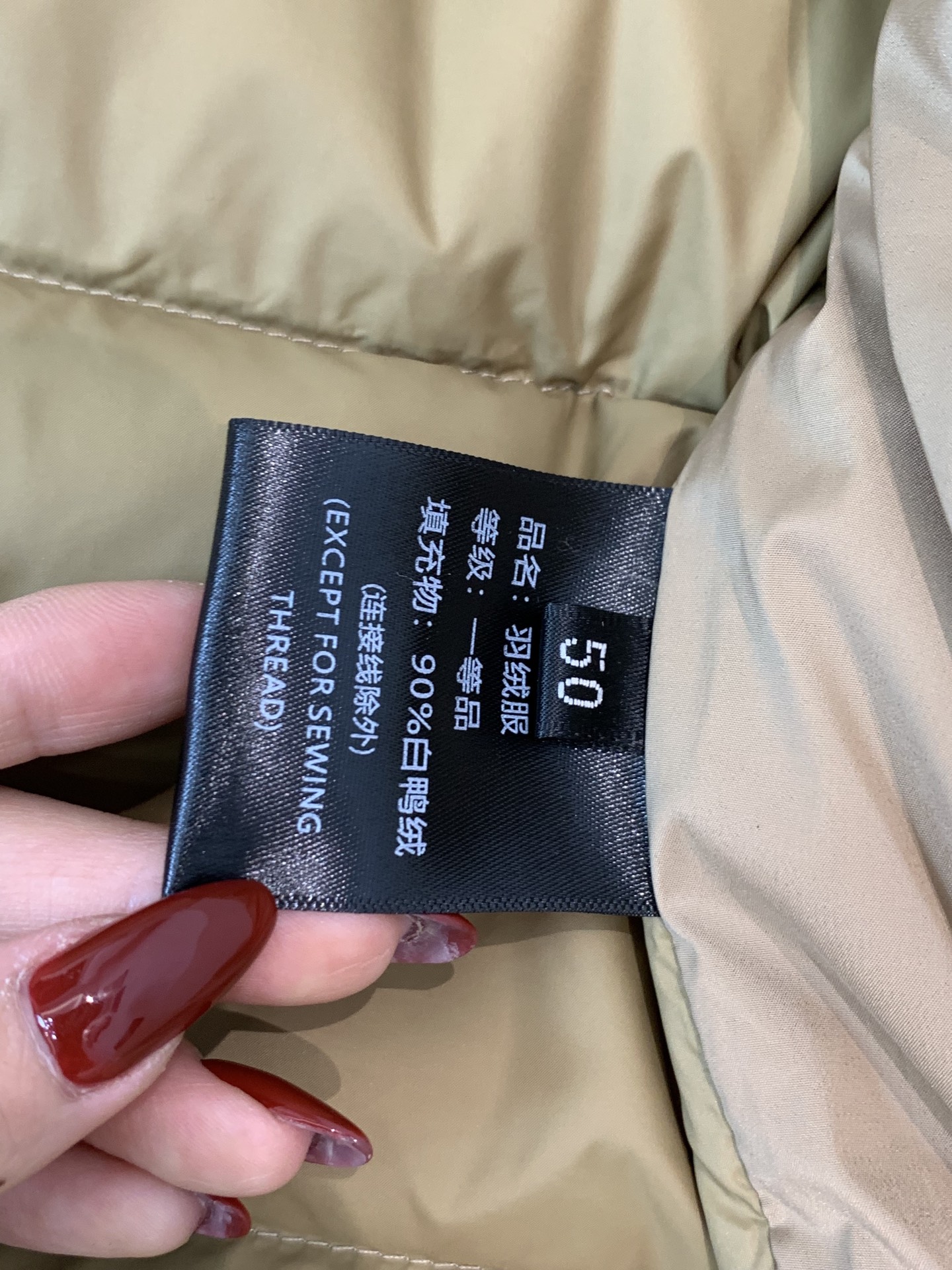 。羽绒 Tom Ford轻奢商务风立领羽绒马甲，内里填充90鸭绒，保暖舒适，面料选用质量上乘的环保可再生