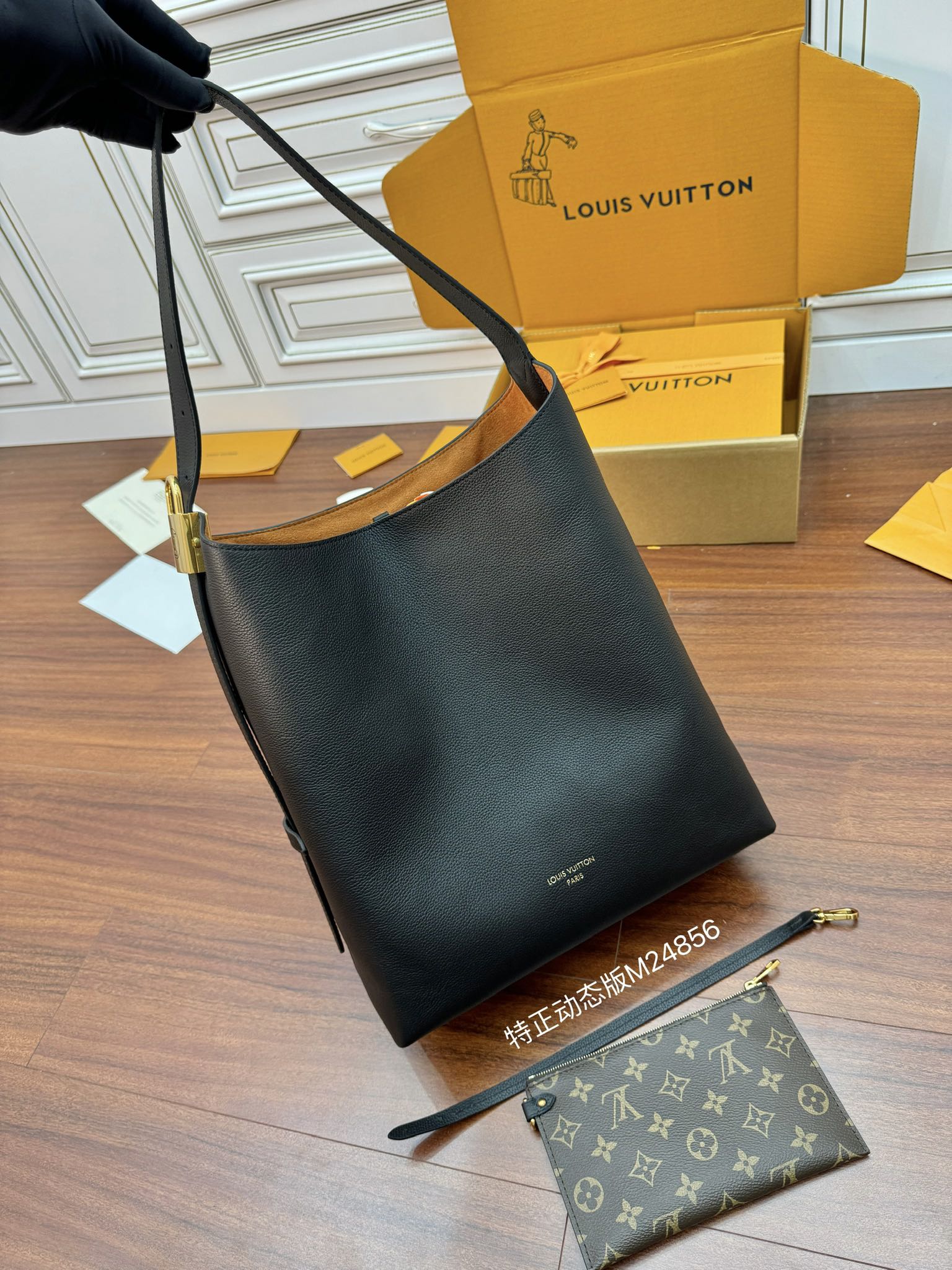 루이비통 M24856 가방 Louis Vuitton