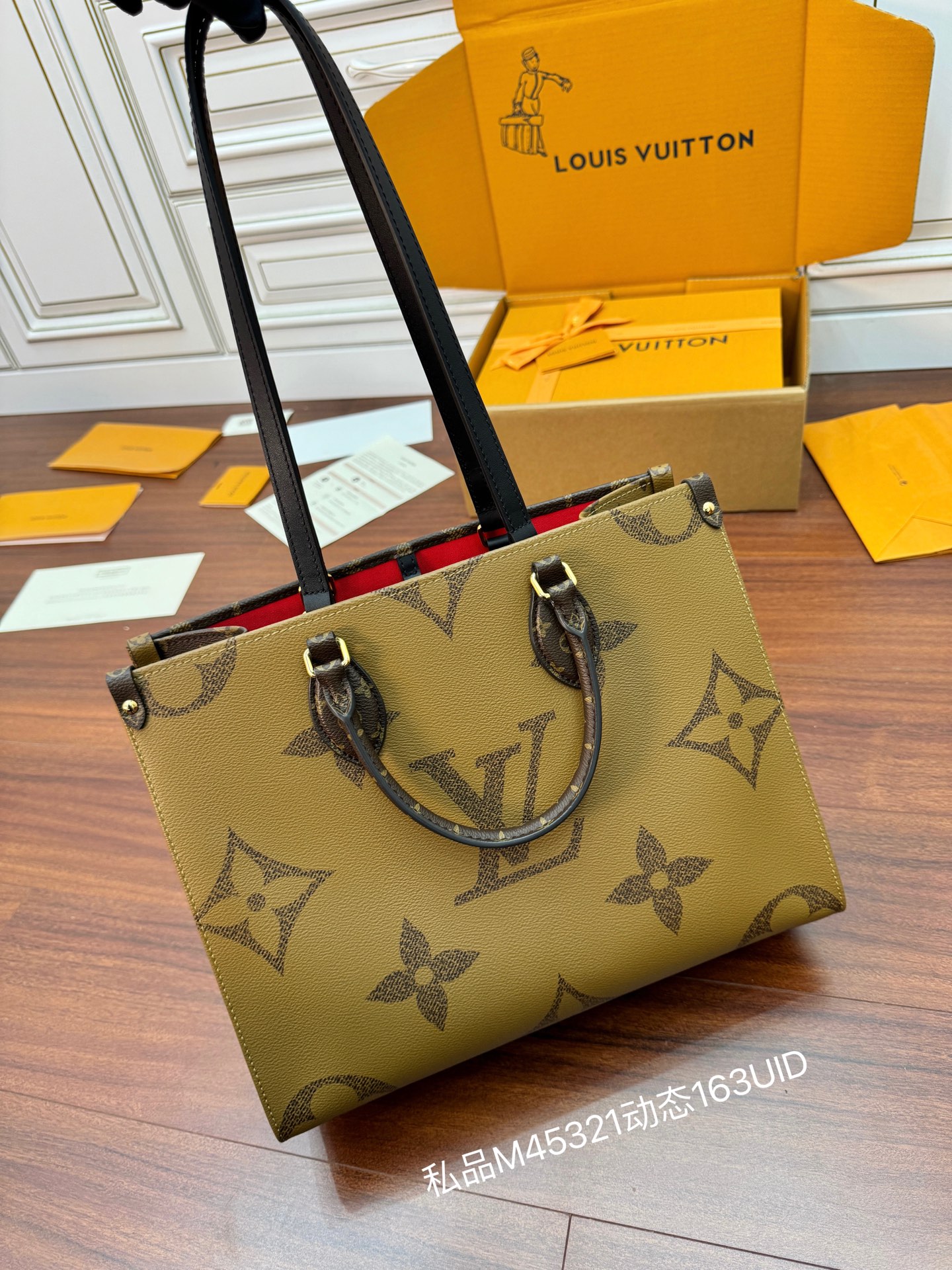 루이비통 M45321 가방 Louis Vuitton