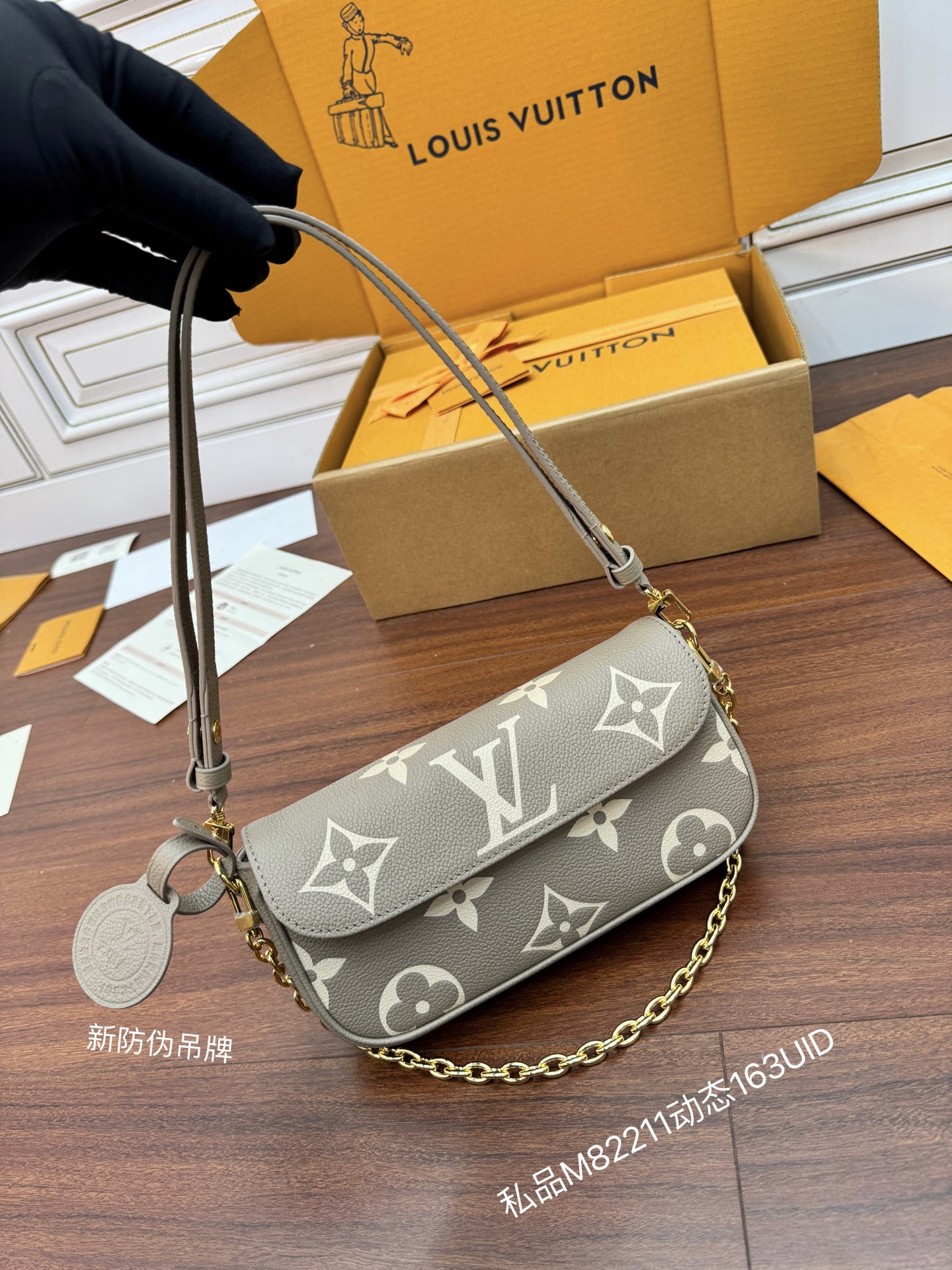 루이비통 M82211 가방 Louis Vuitton