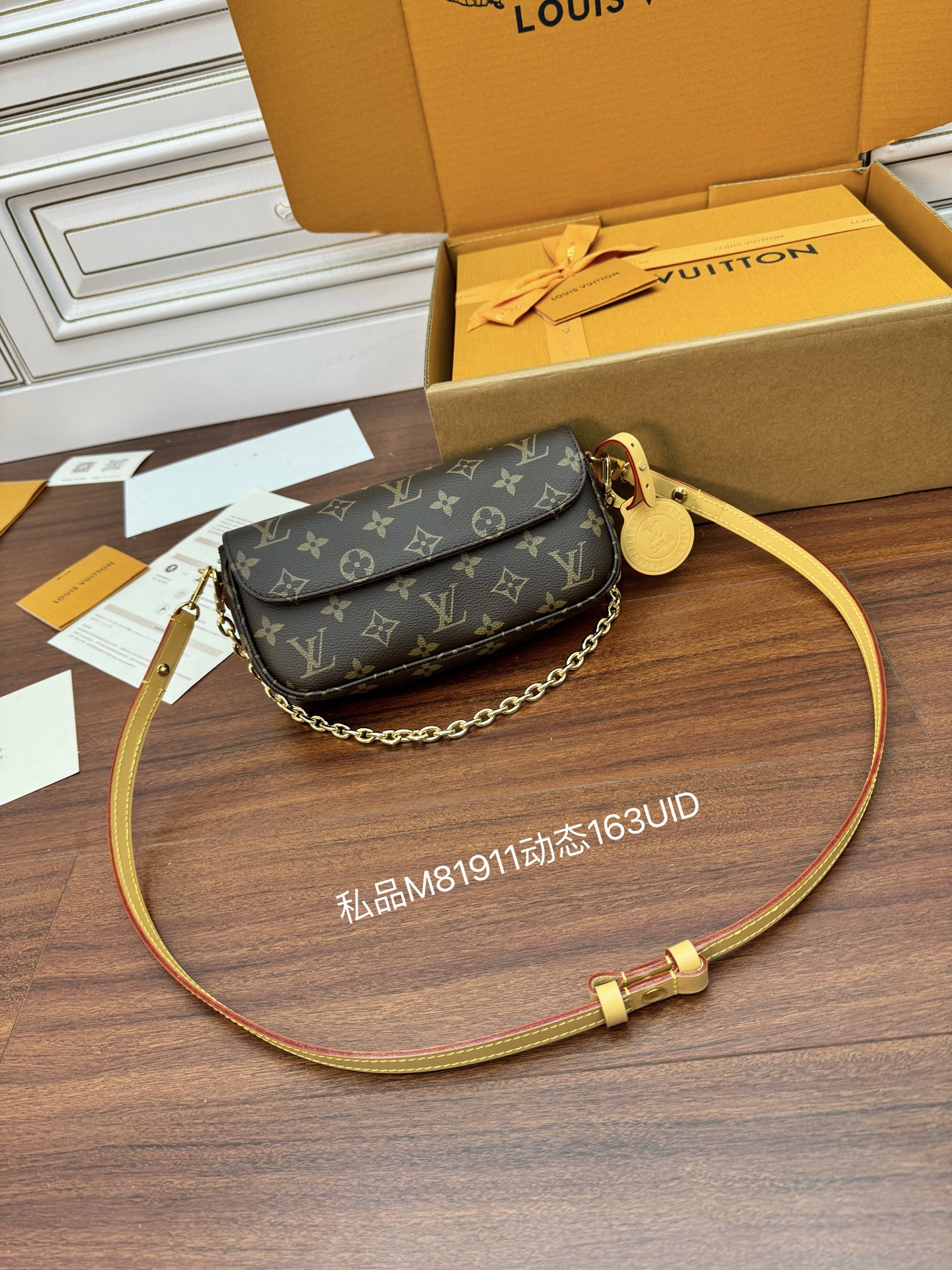 루이비통 M81911 가방 Louis Vuitton