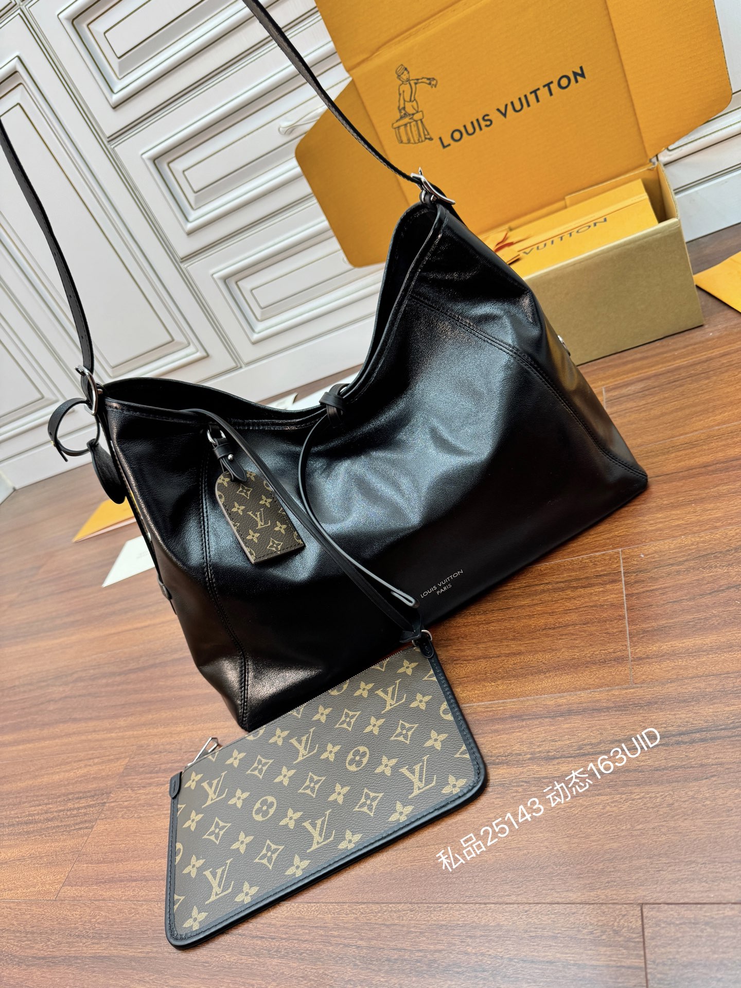 루이비통 M25143 가방 Louis Vuitton