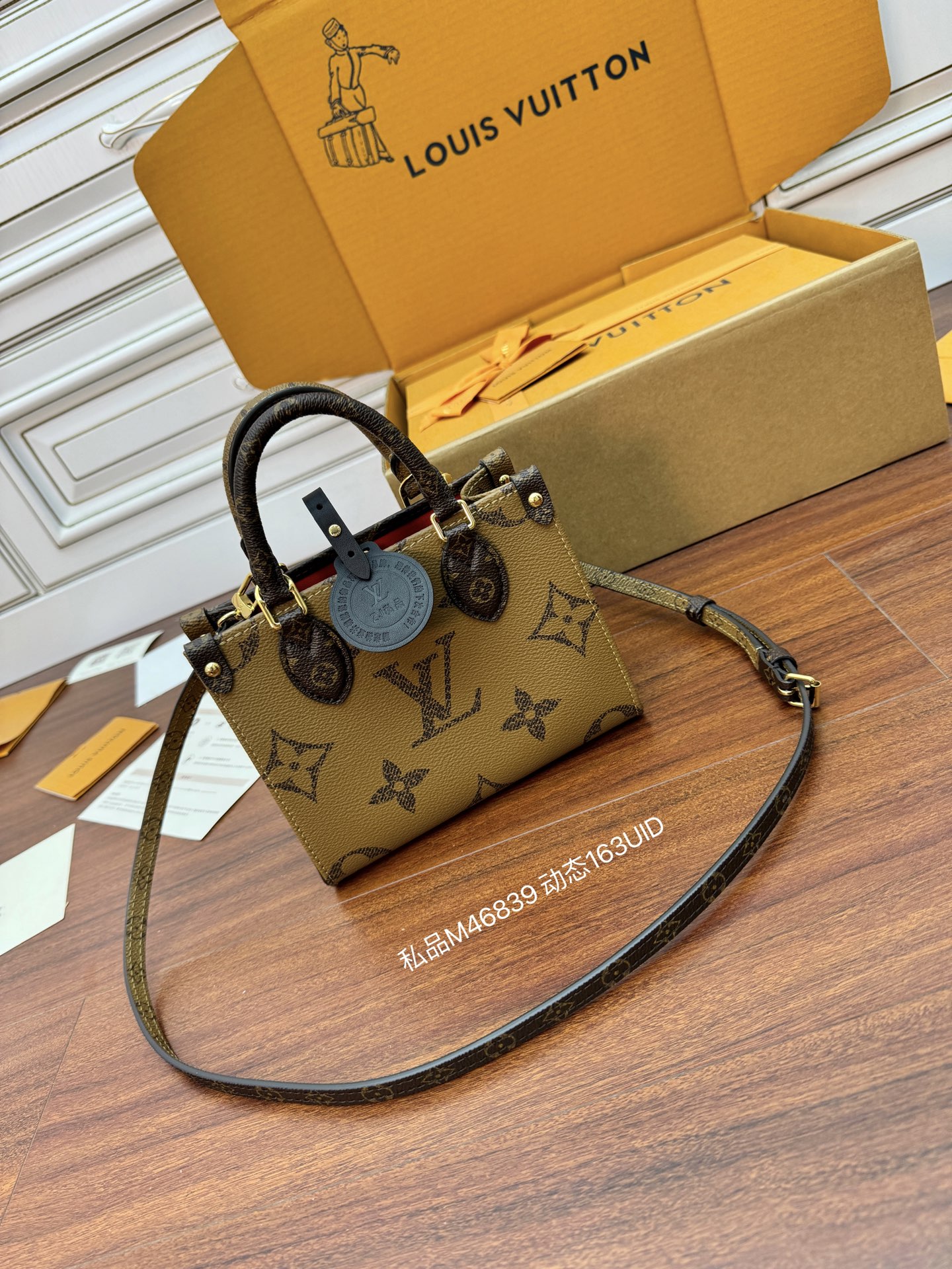 루이비통 M46839 가방 Louis Vuitton