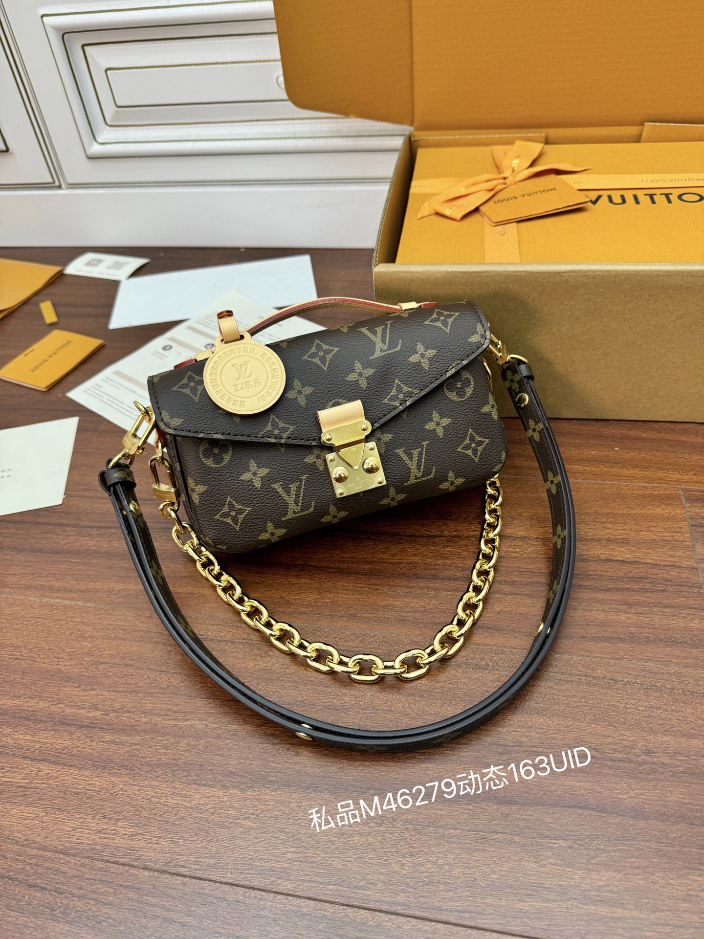 루이비통 M46279 가방 Louis Vuitton