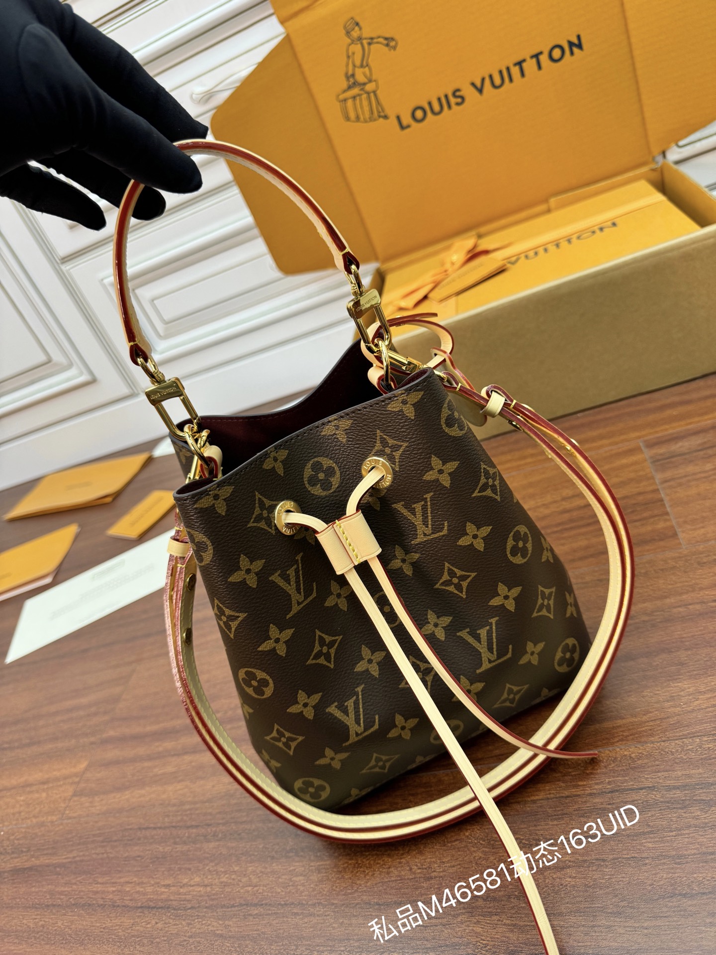 루이비통 M46581 가방 Louis Vuitton